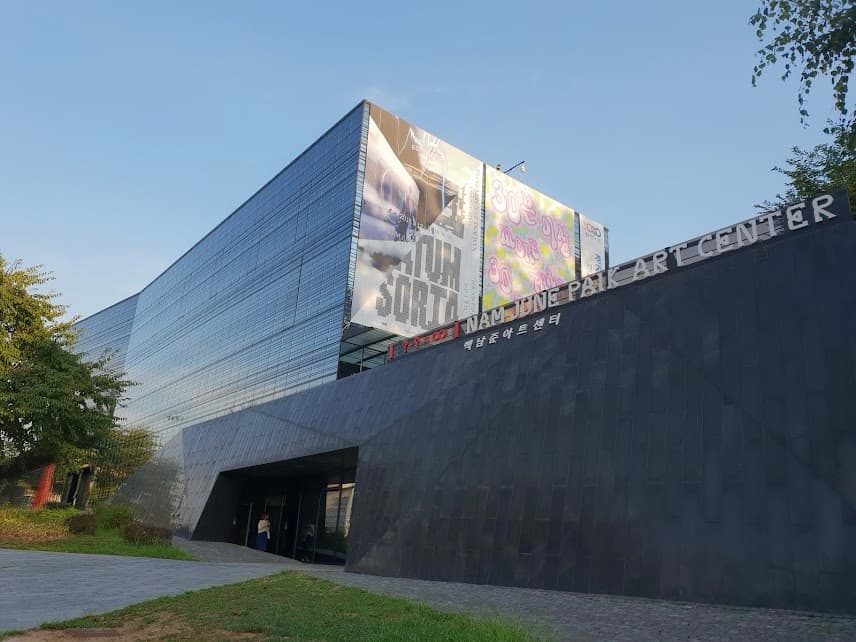 Nam June Paik Art Center - Image 1