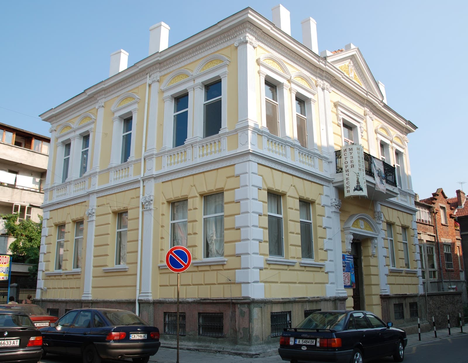 Regional Historical Museum Burgas - Image 1