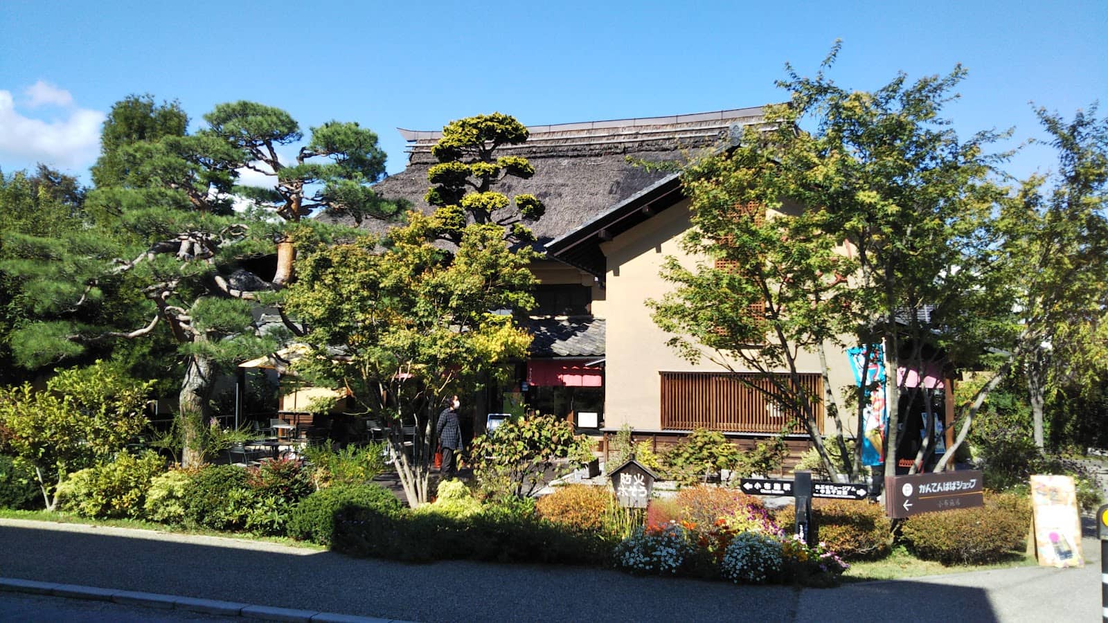 Jinya Alley