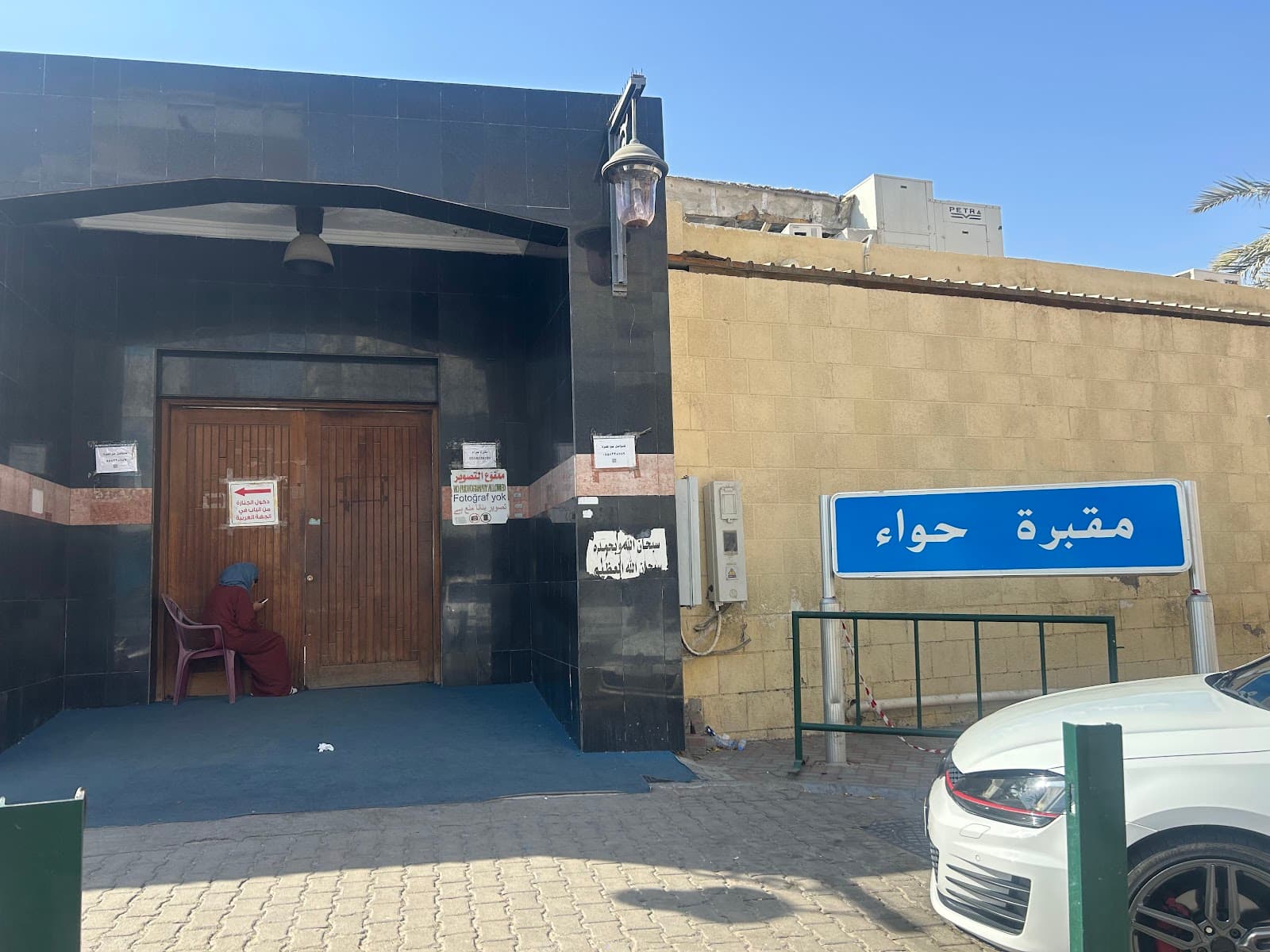 Eve's Grave - Image 1