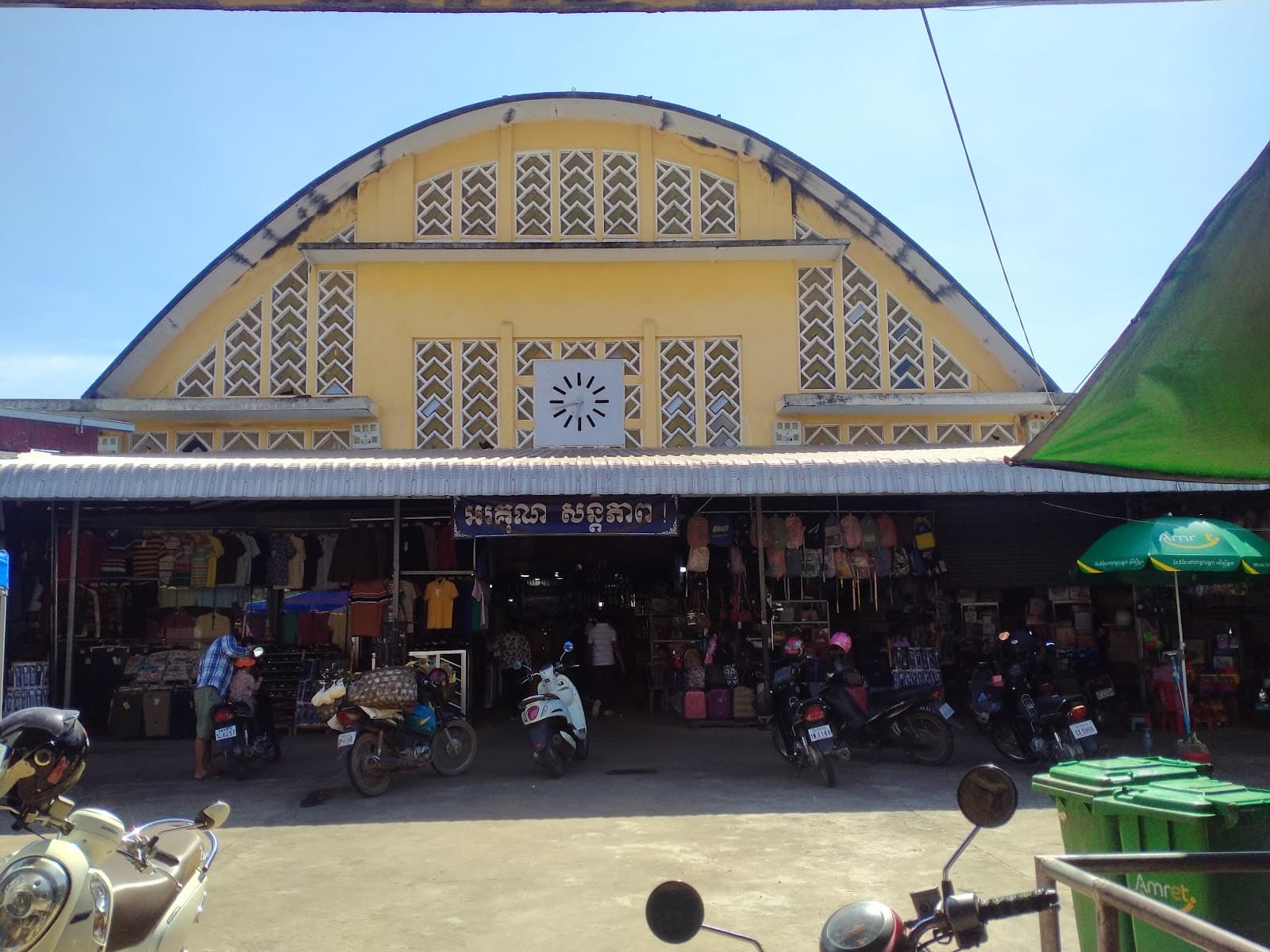 Kampong Cham Lighthouse - Image 1