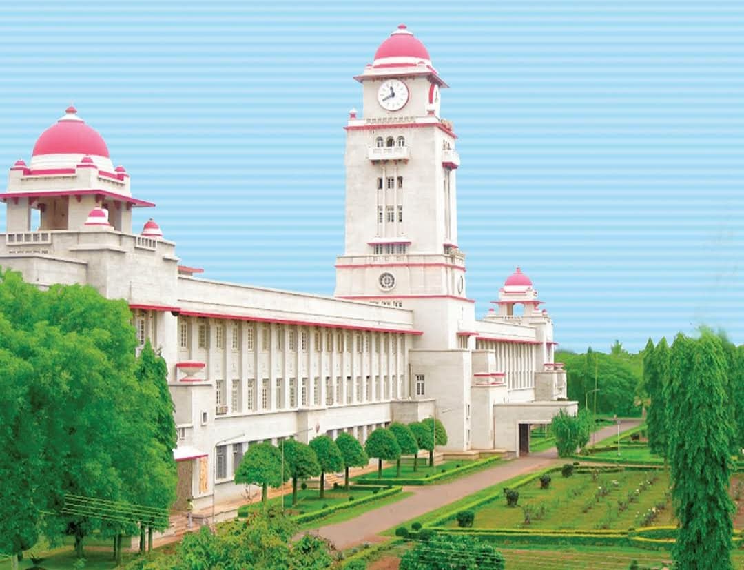 Karnatak University, Dharwad - Image 1