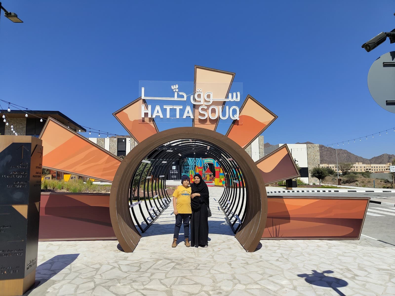 Hatta Souq - Image 1
