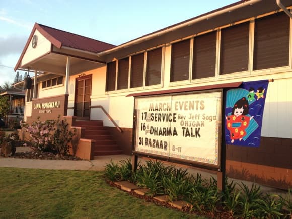 Lanai Hongwanji Mission - Image 1
