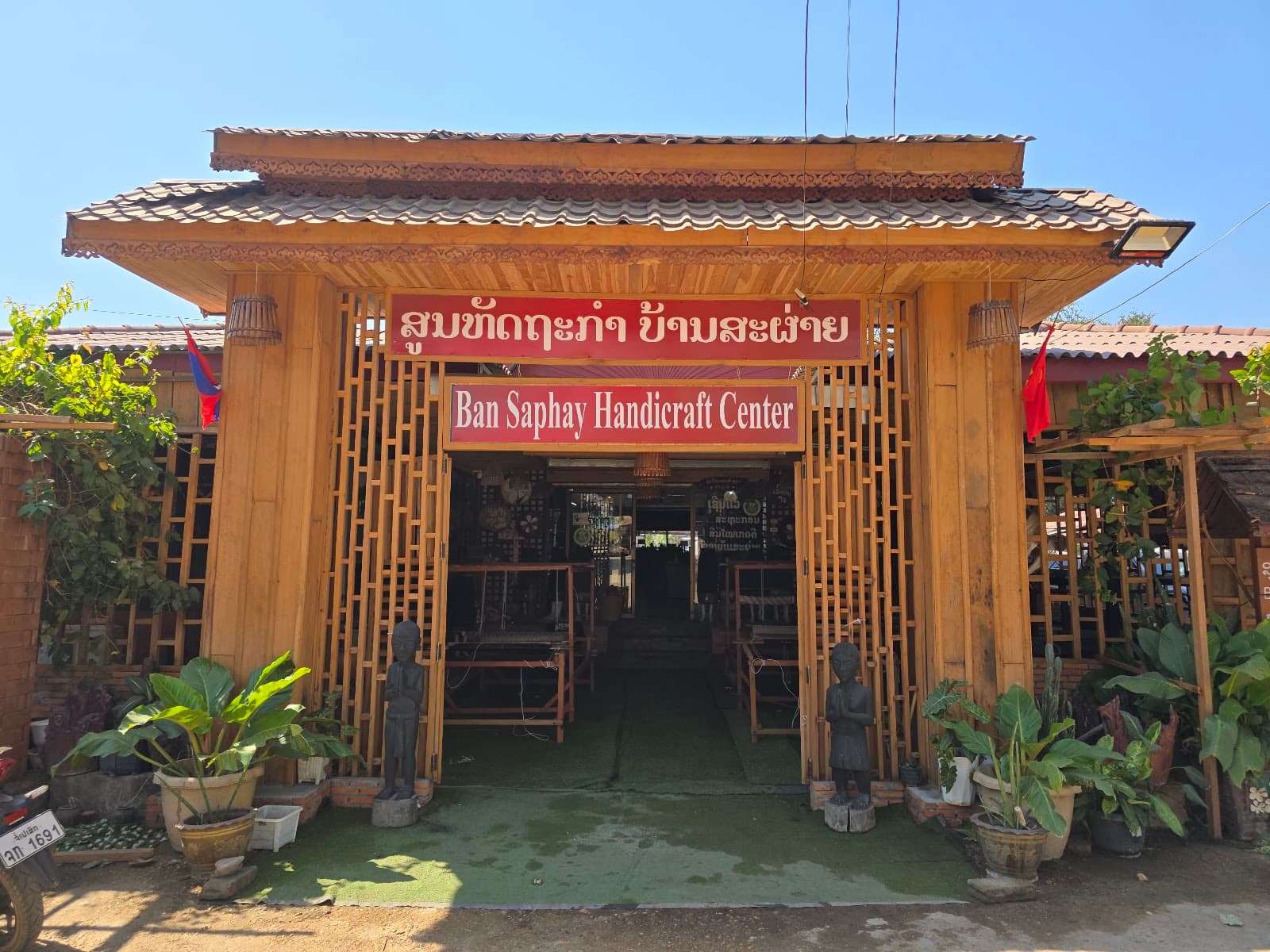 Ban Saphai Weaving Village - Image 1