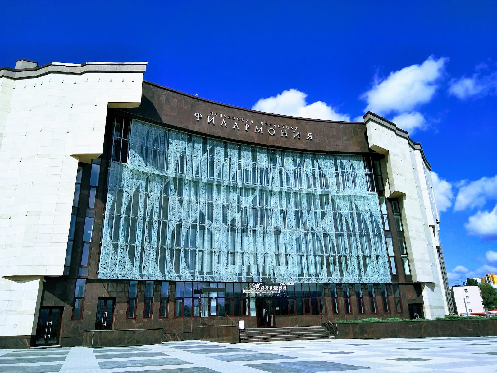 Philharmonic Hall - Image 1