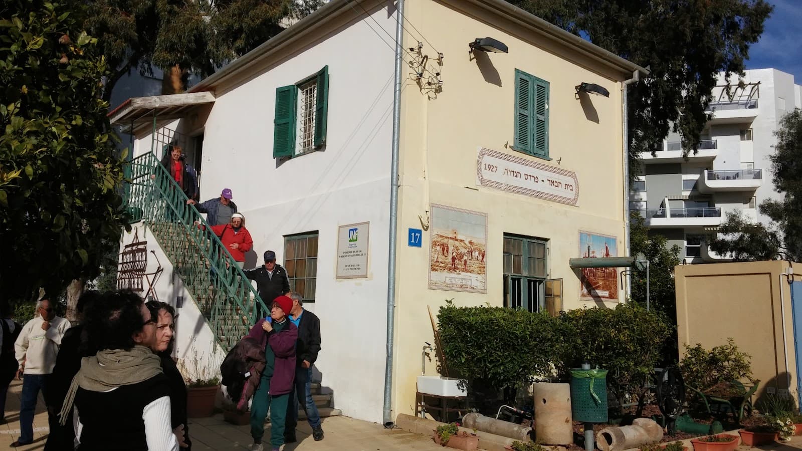 The Well House (Netanya History Museum) - Image 1