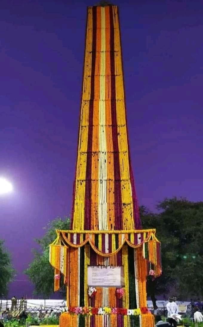 Koregaon Bhima Victory Memorial - Image 1