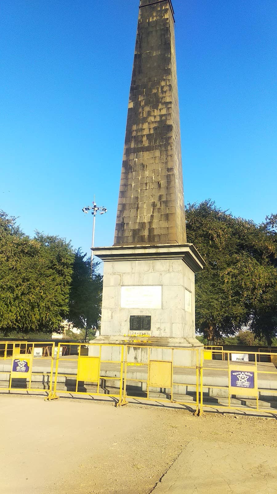 Vertical photo
