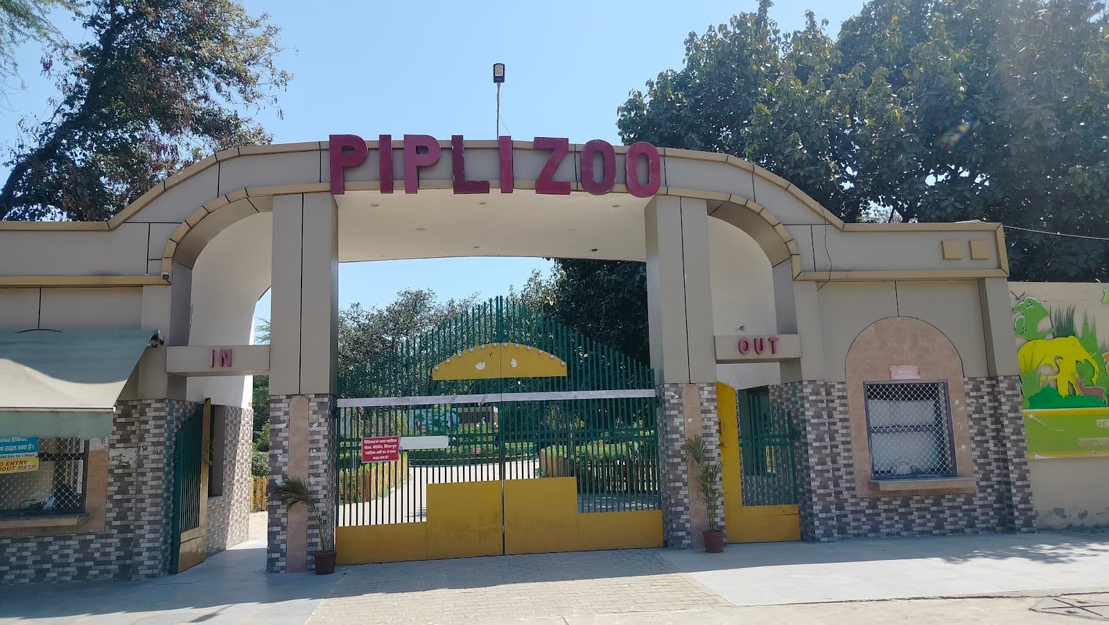 Pipli Mini Zoo - Image 1