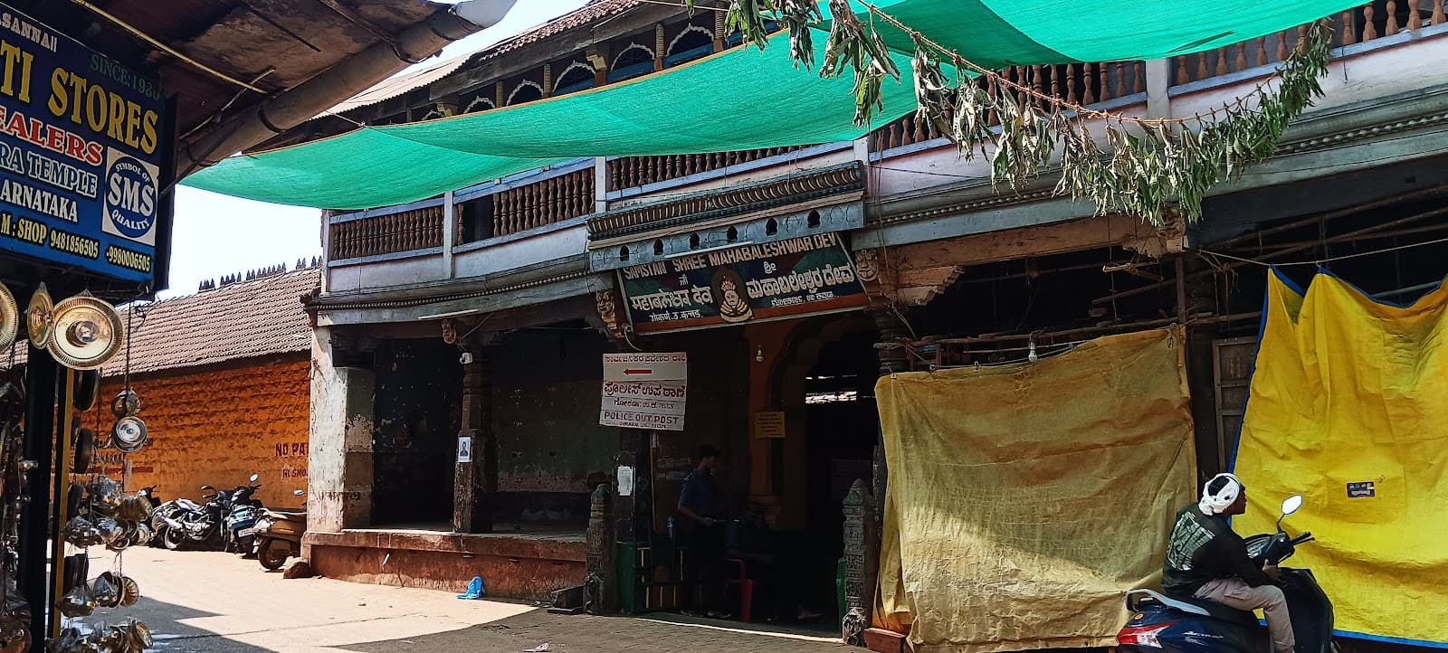 Gokarna Main Market - Image 1