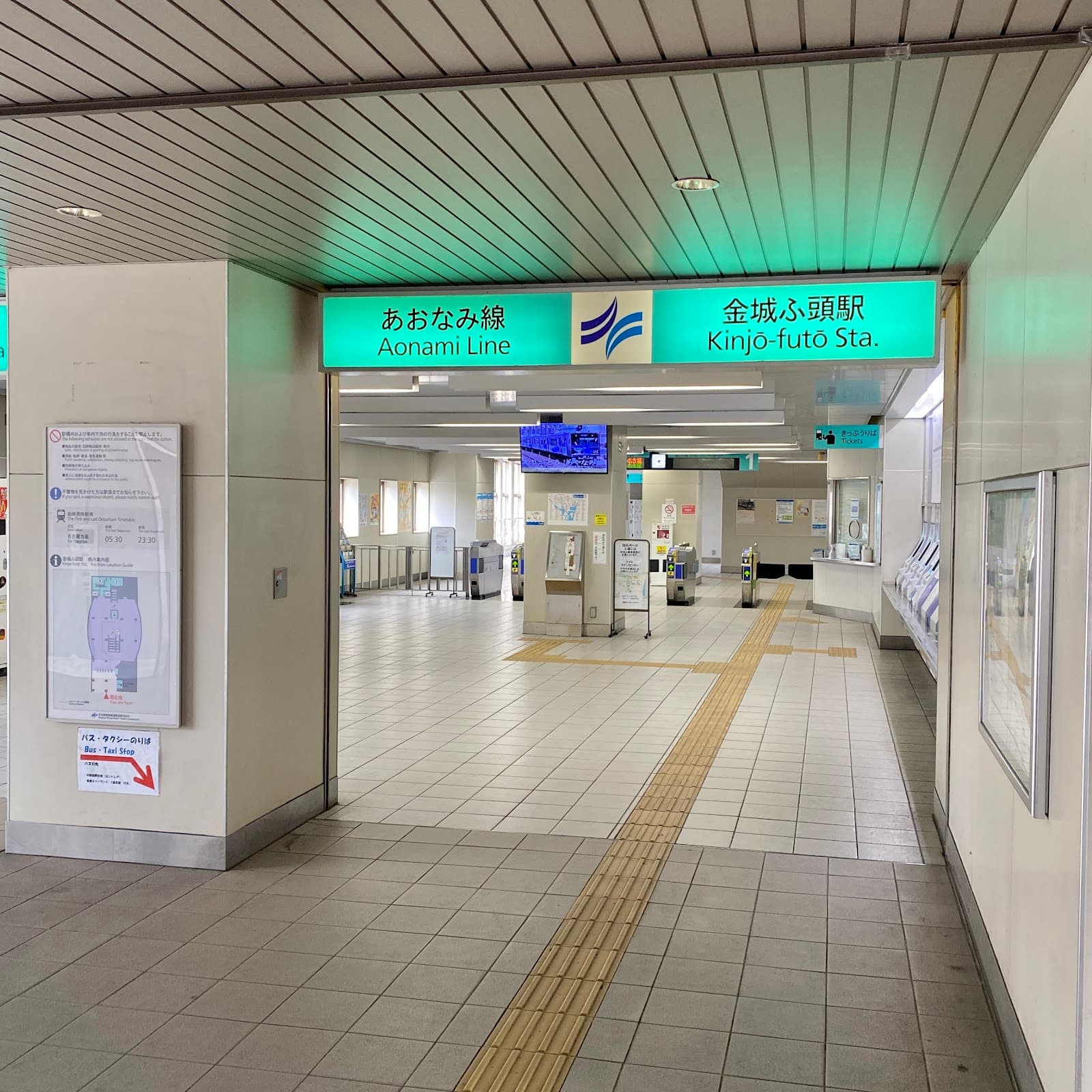 Kinjo-futo Nagoya - Image 1