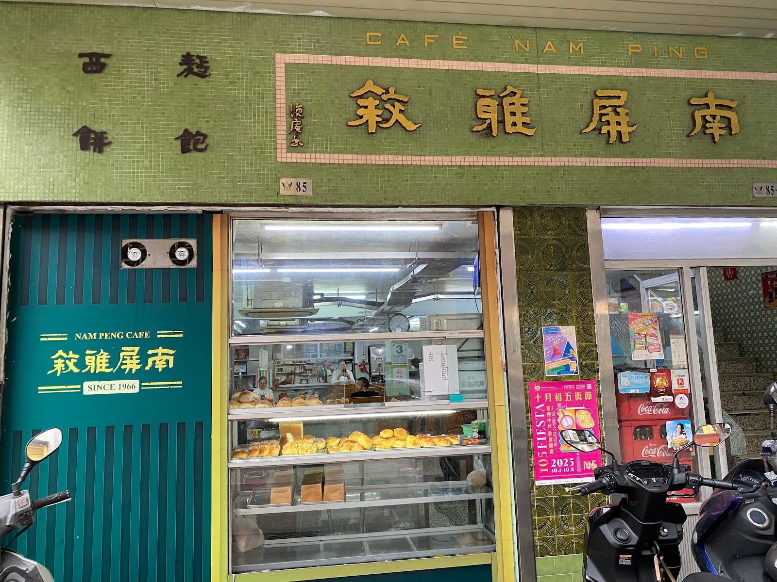 Nam Peng Cafe - Image 1