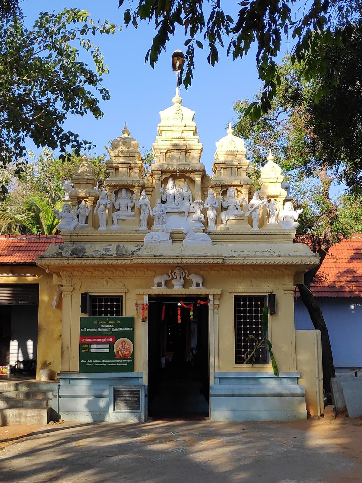 Guganathaswamy Temple - Image 1