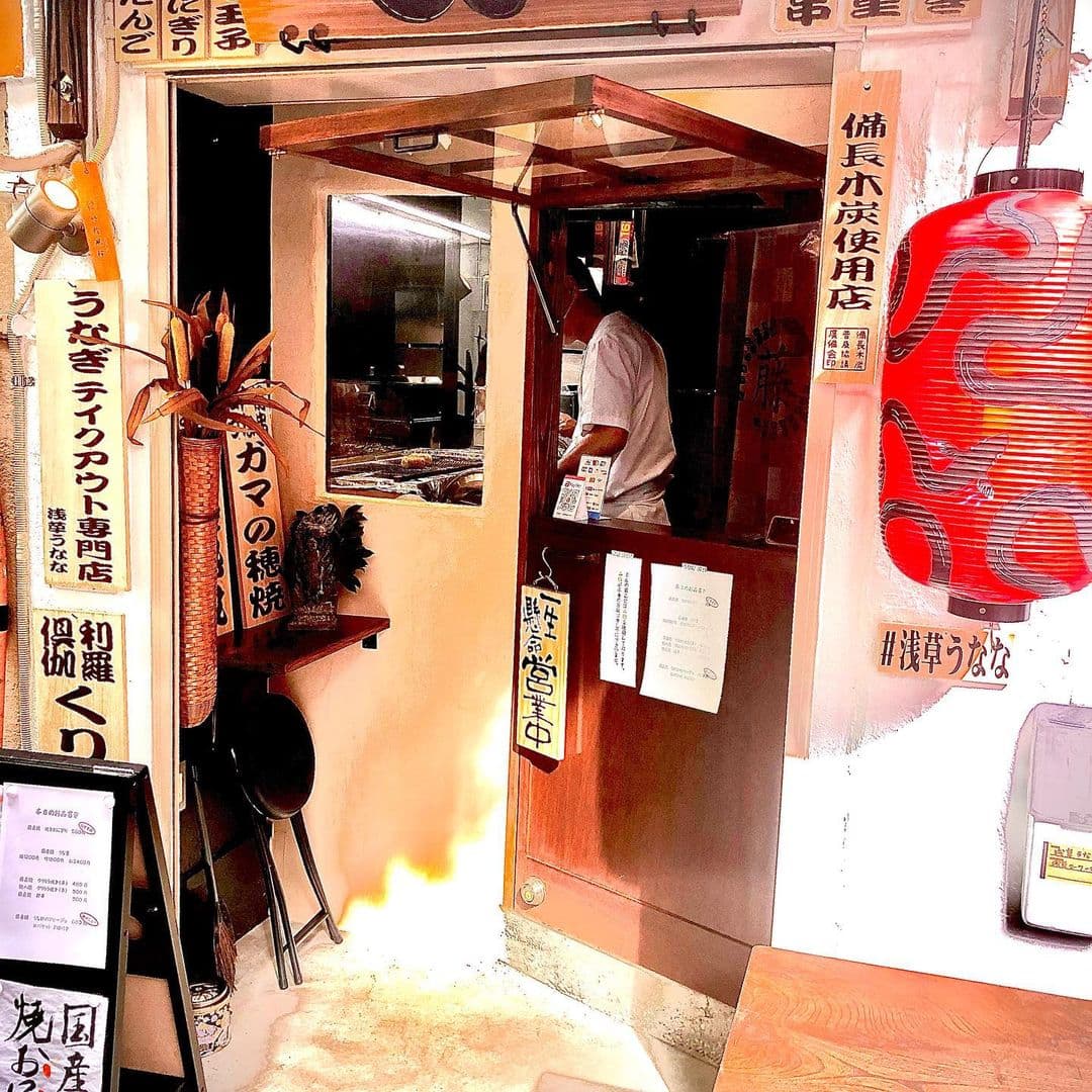 Asakusa Unana - Image 1