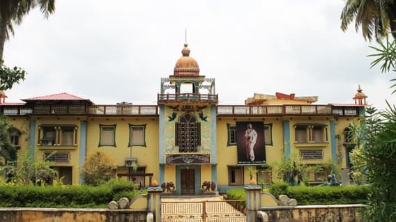 Ramachandrapura Matha, Hosanagara - Image 1