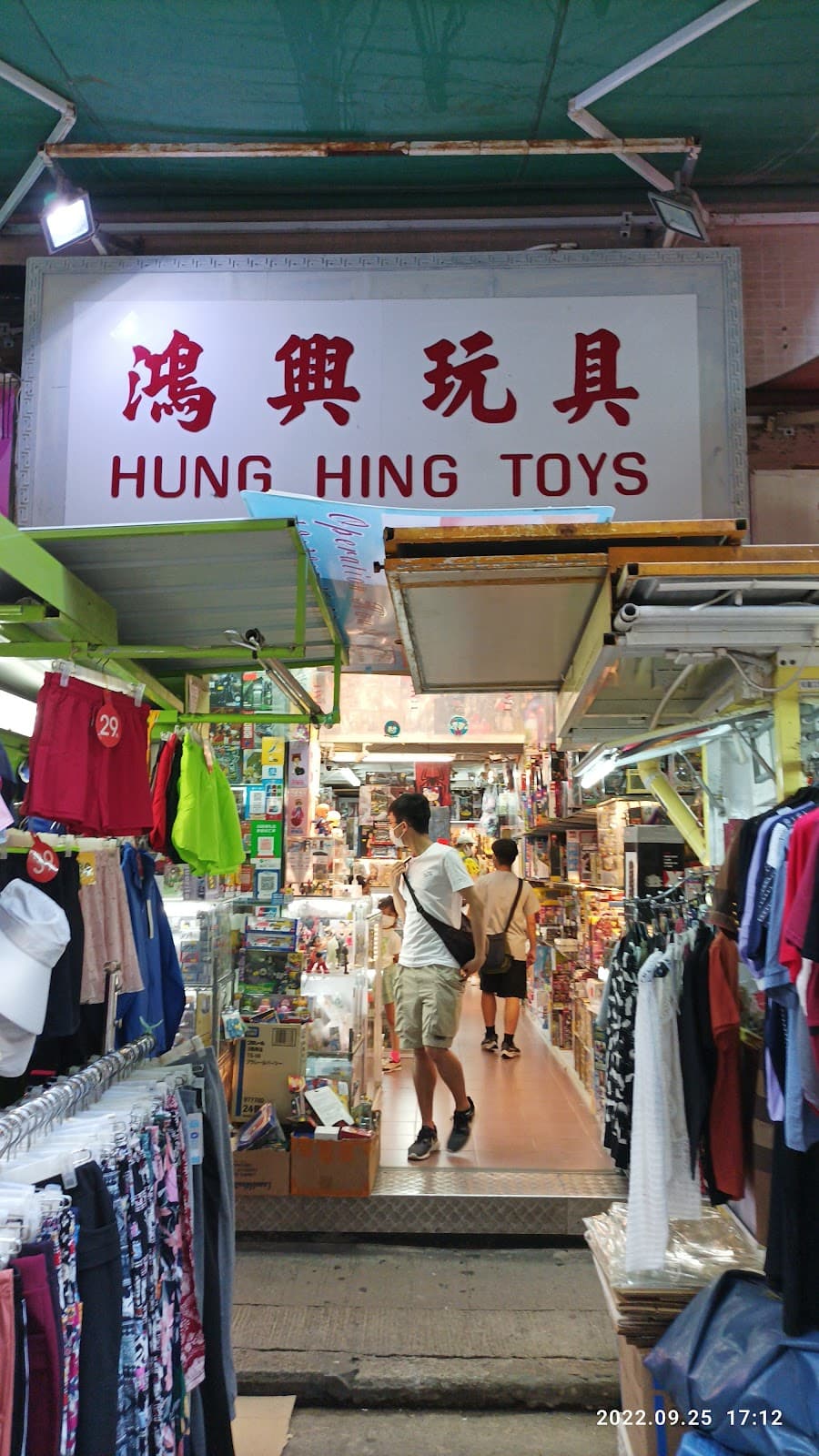 Tai Yuen Street, Wan Chai - Image 1