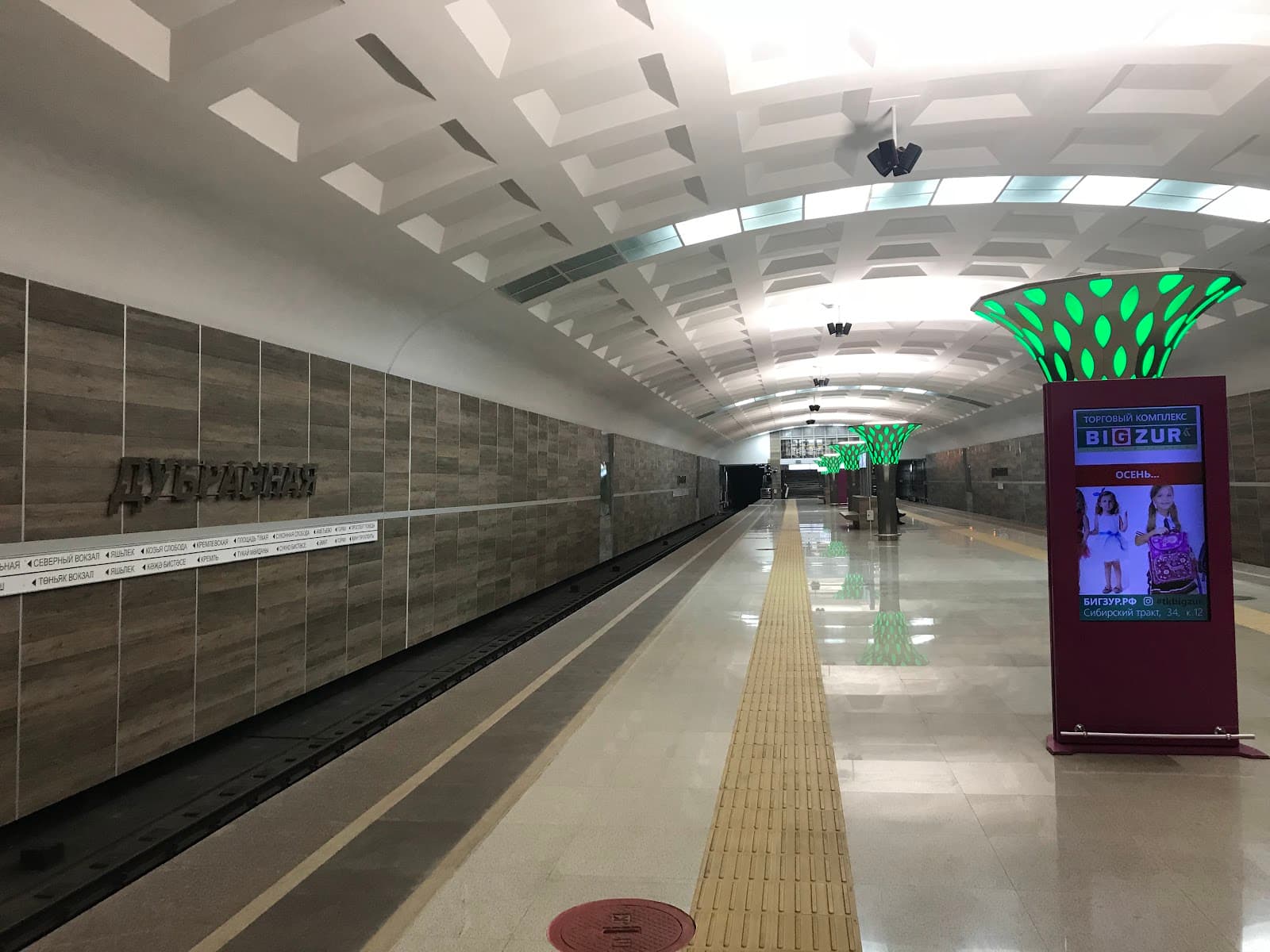 Tukay Square - Image 1