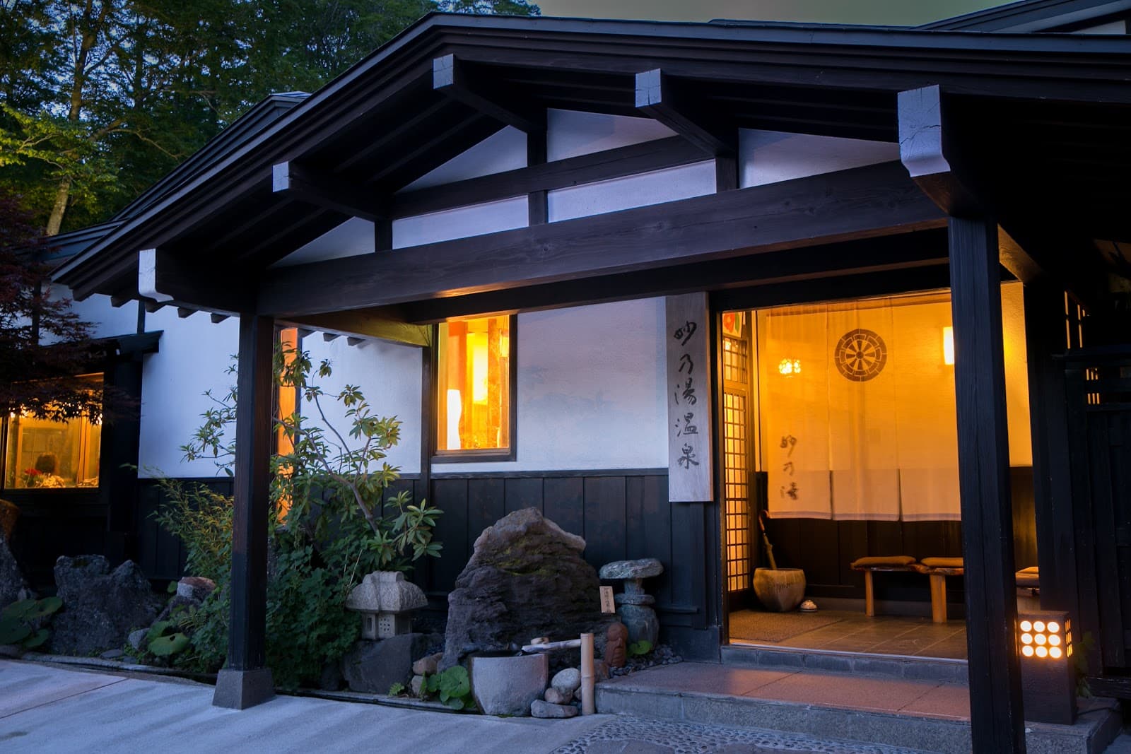 Taenoyu Onsen - Image 1