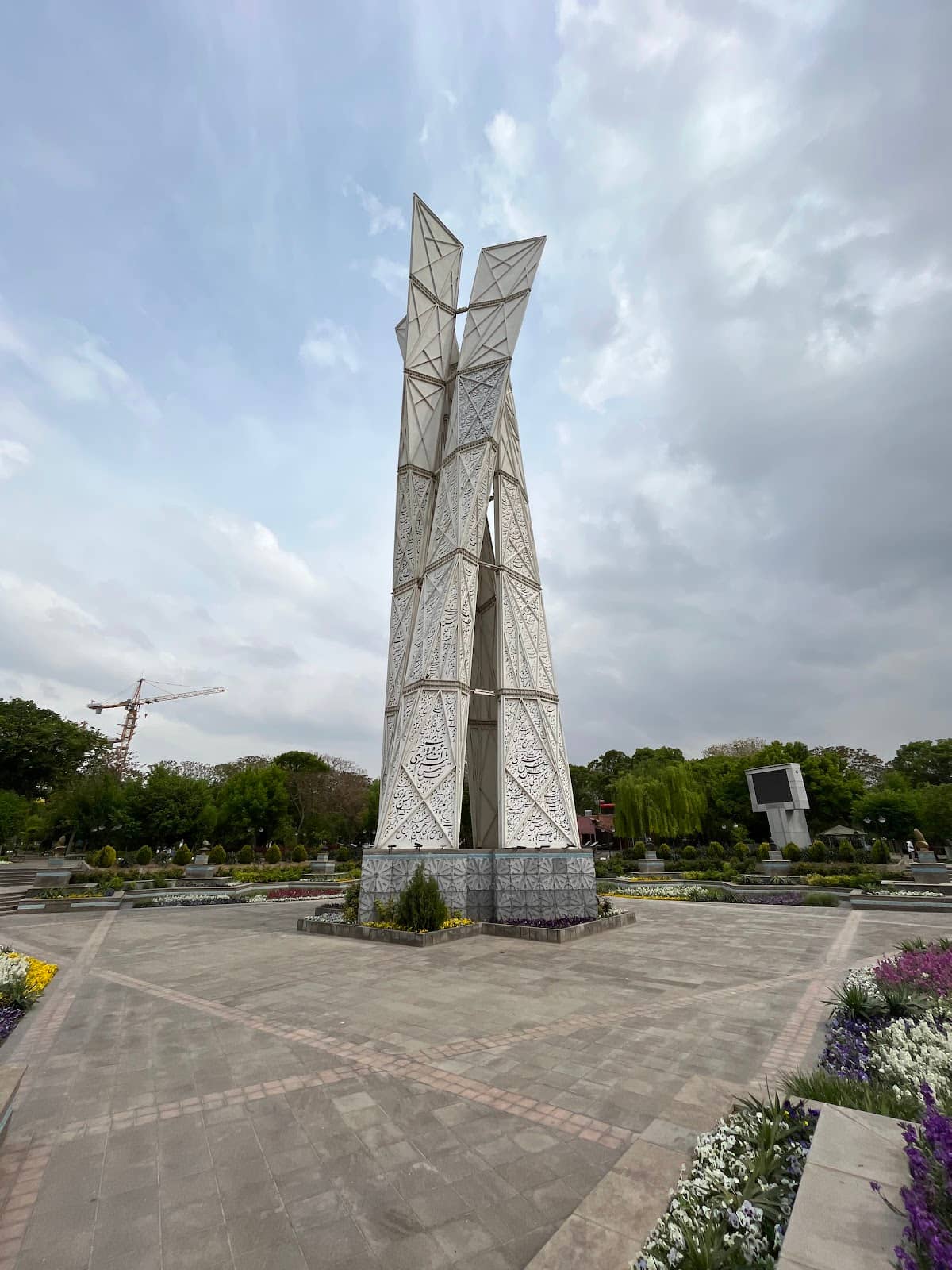 Vertical photo