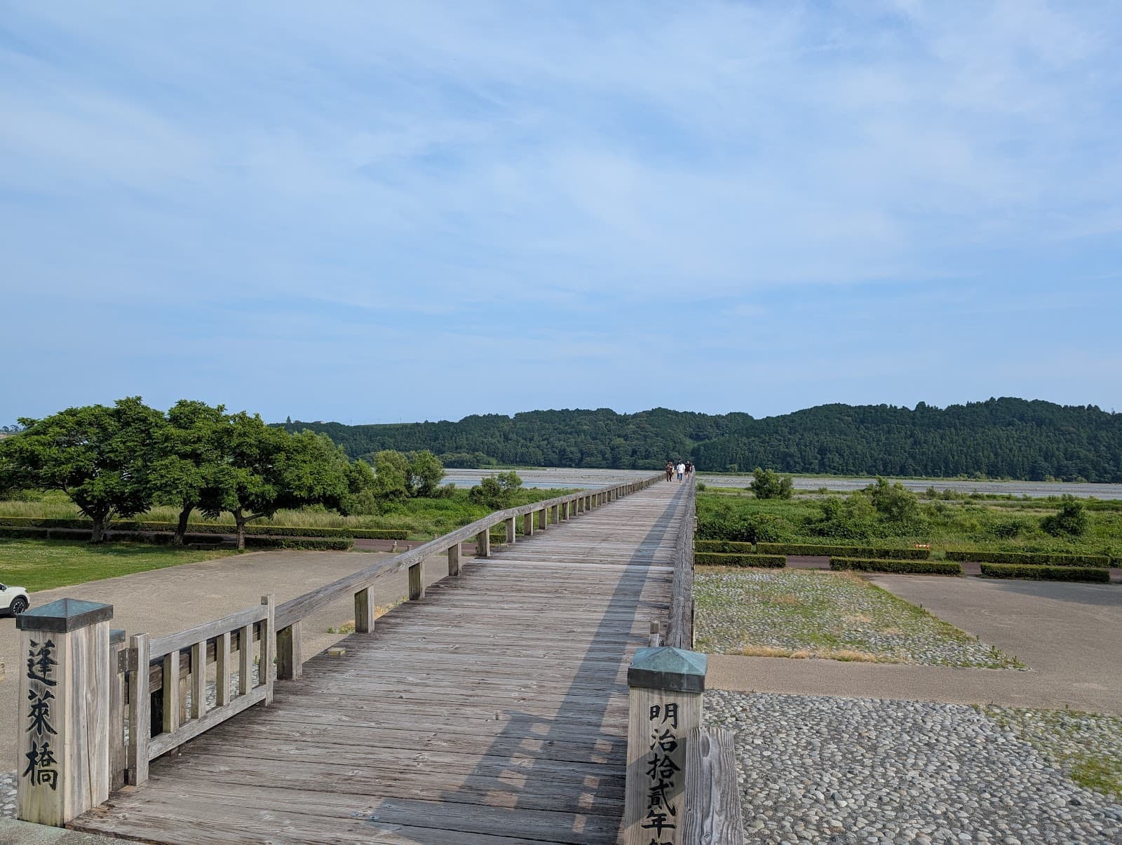 Horai Bridge - Image 1