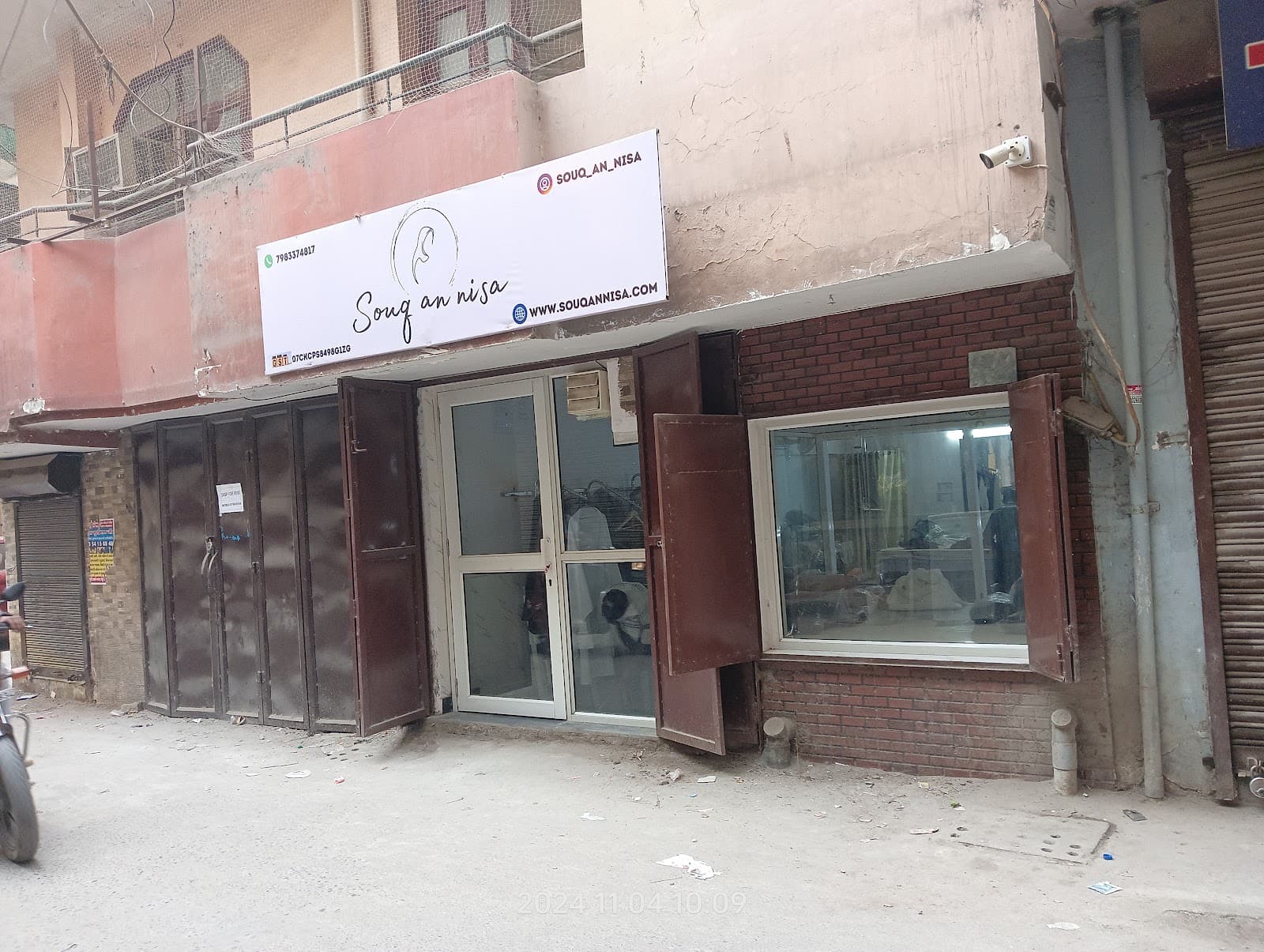 Souq an-Nisa (Women's Market, Omdurman) - Image 1