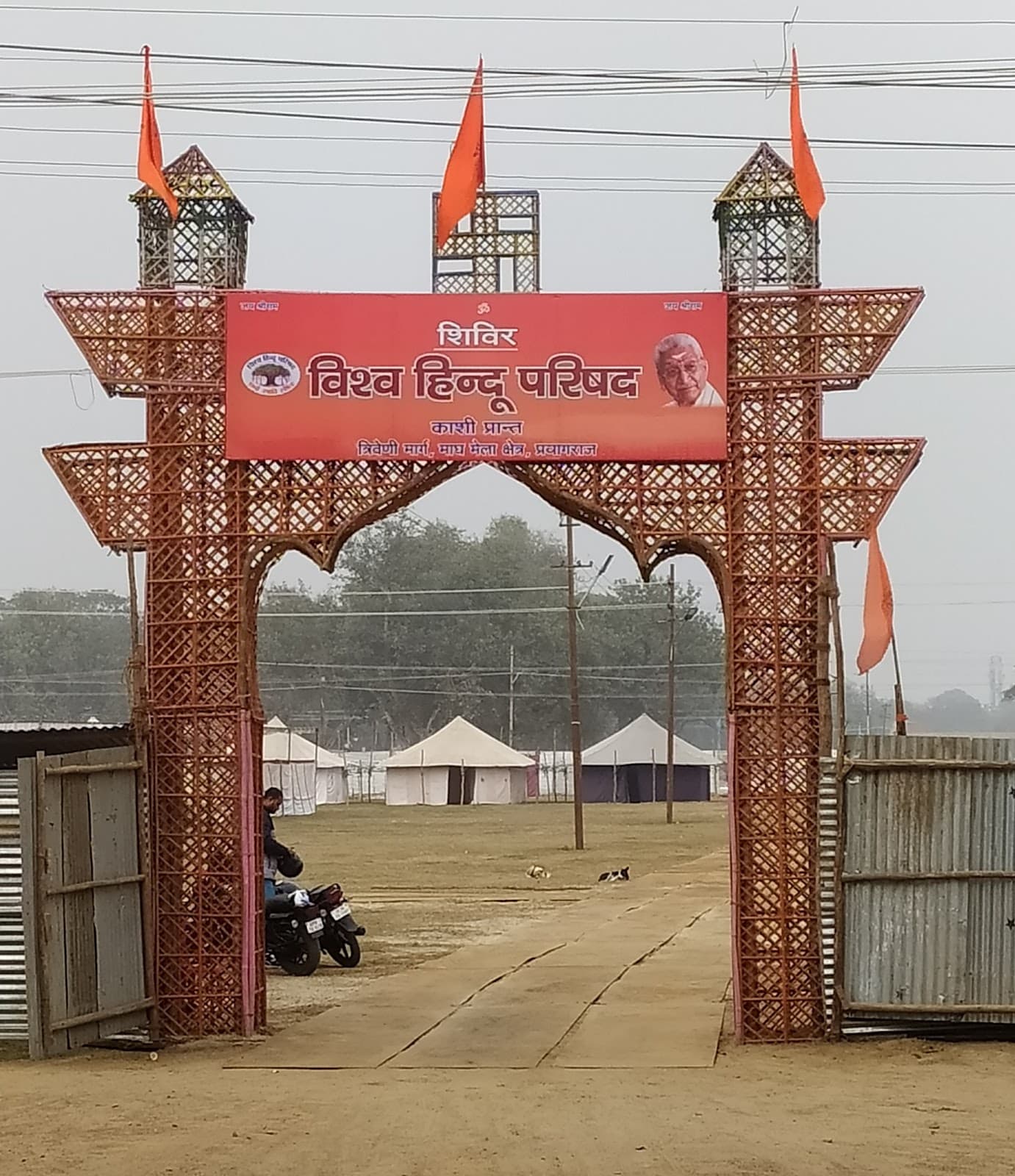 Parade Ground - Image 1