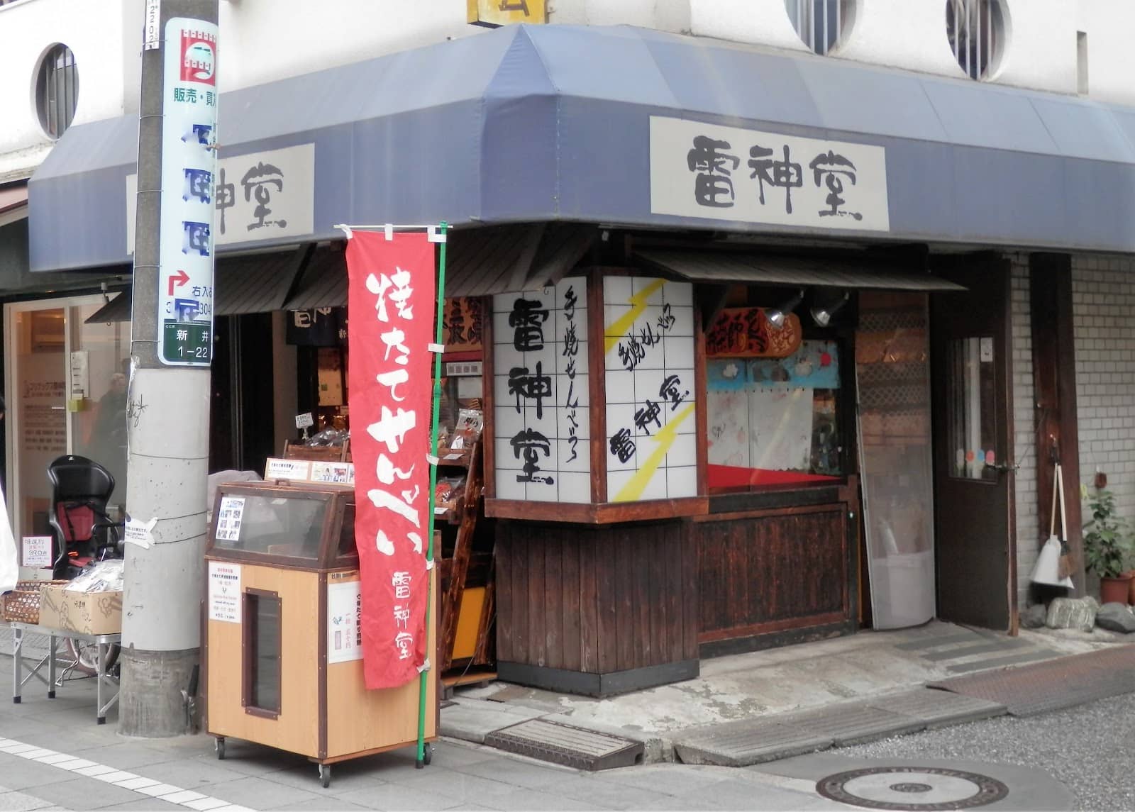 Traditional & Modern Shops