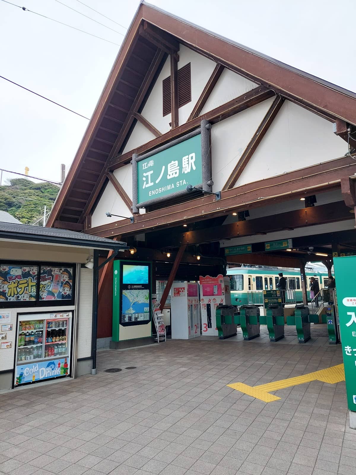 Enoshima Aquarium