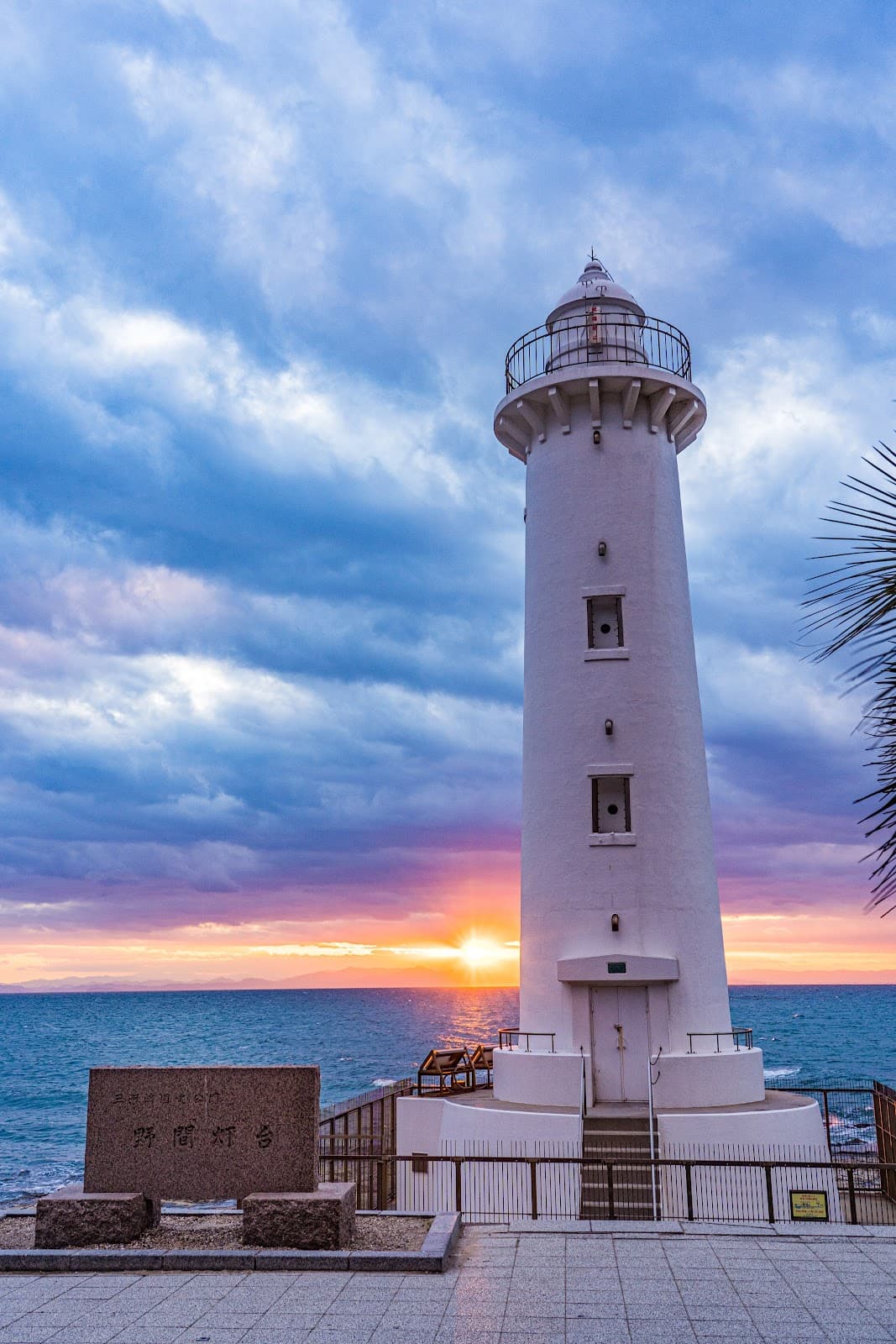 Noma Lighthouse - Image 1
