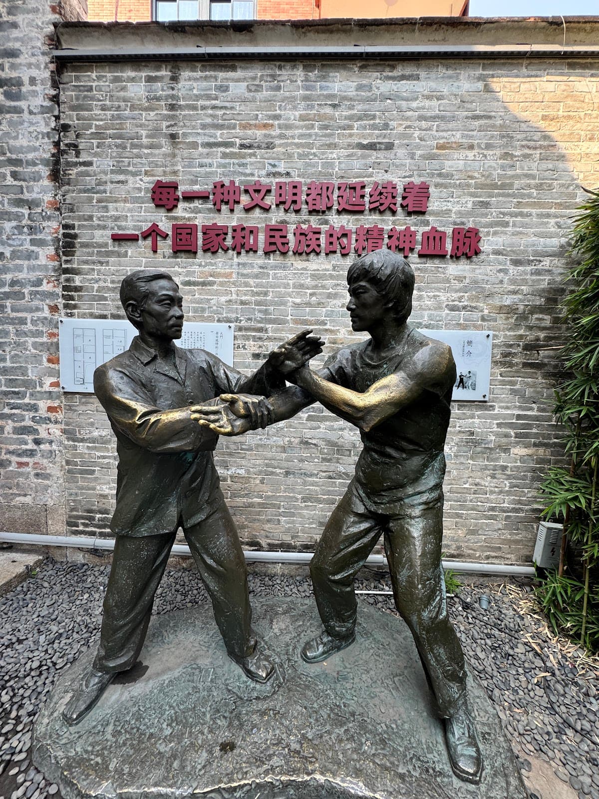 Bruce Lee Ancestral Home Jun'an - Image 1