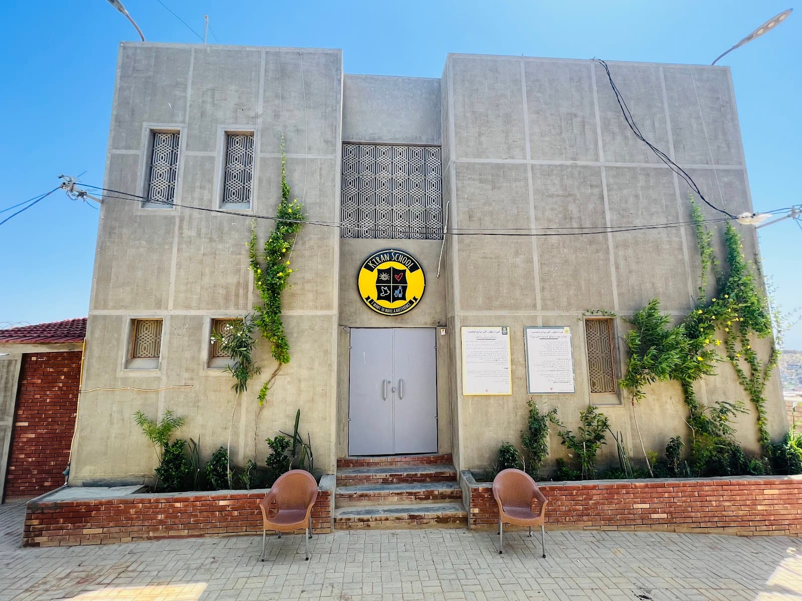 Lyari Street Art - Image 1