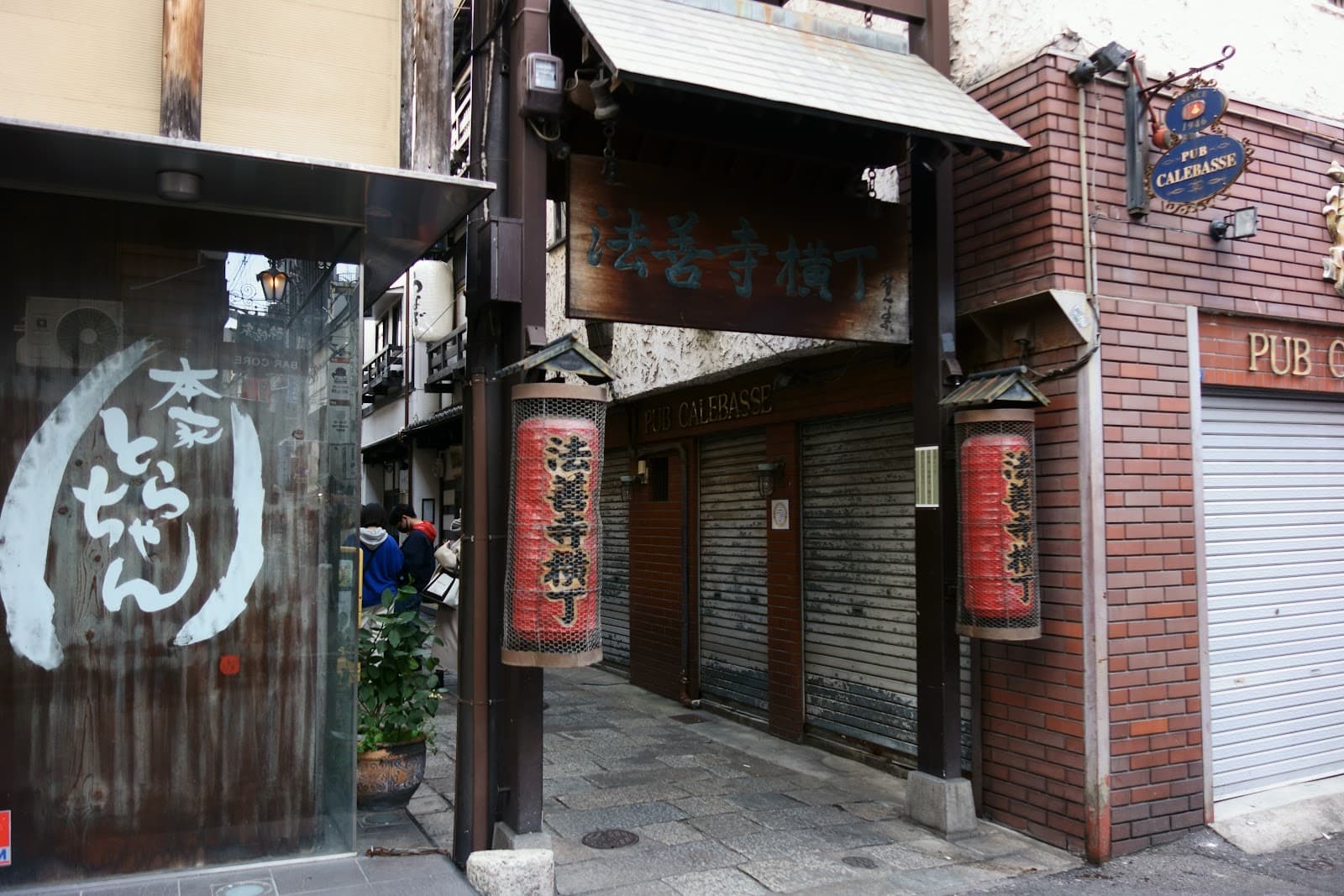 Hozenji Yokocho Alley - Image 1