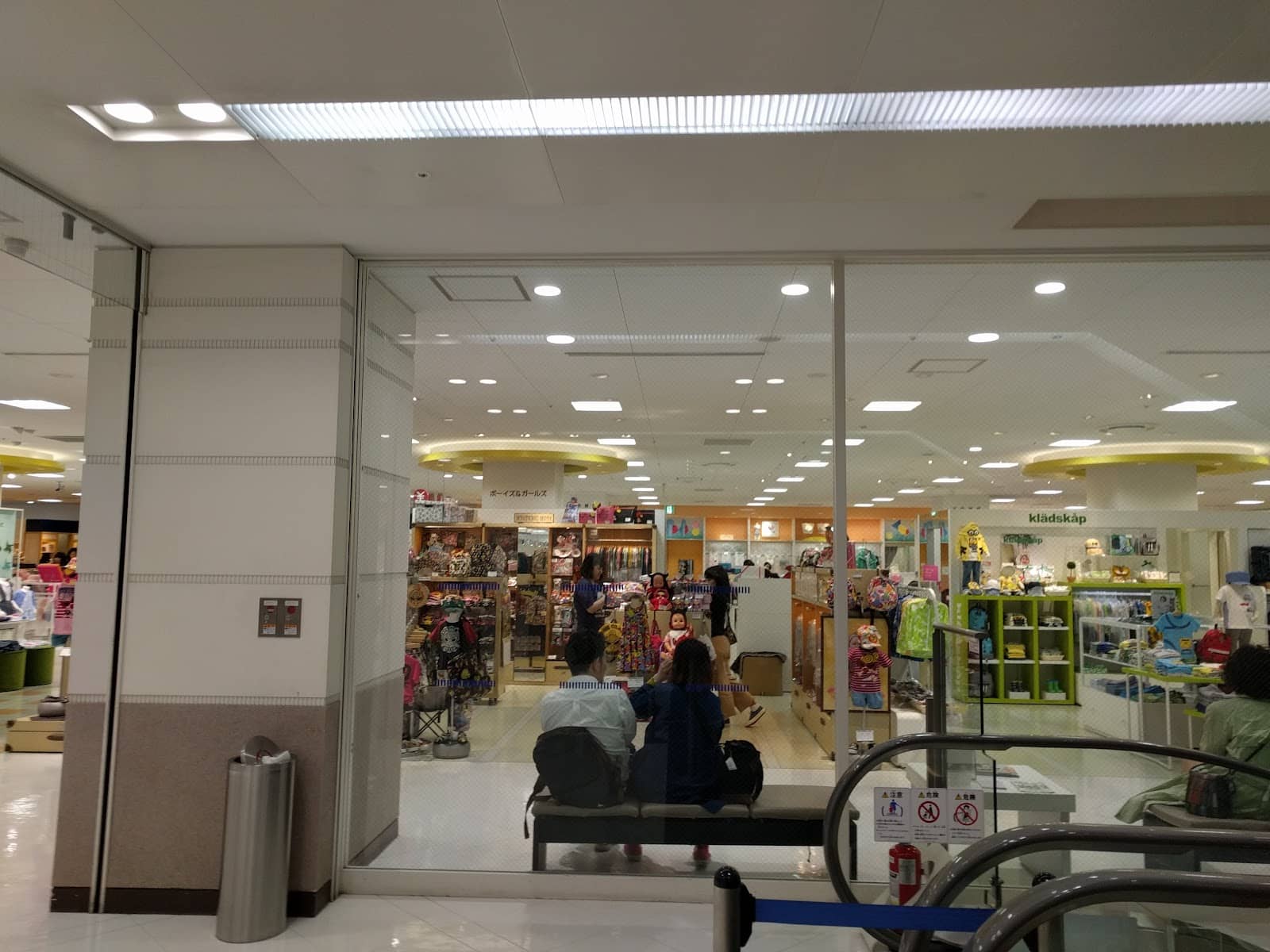 Family Floor (7th Floor)