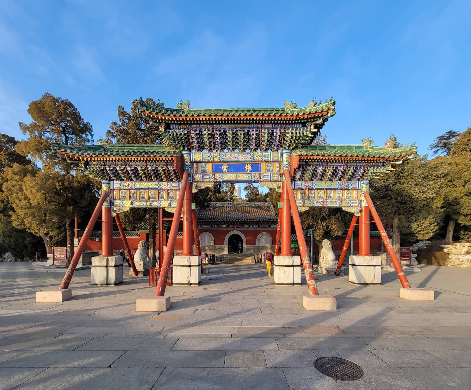 Shichahai Lake Views