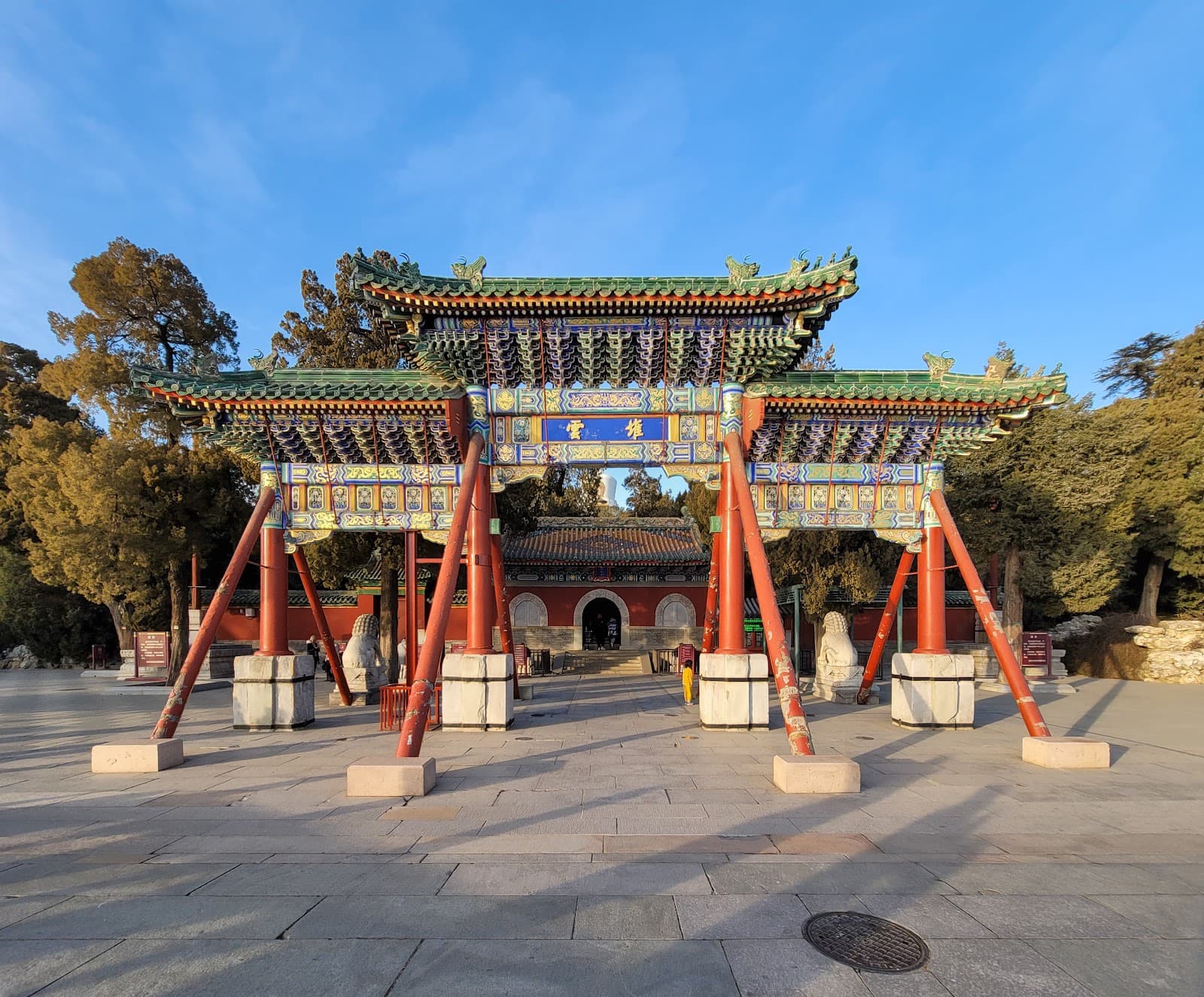 Yandai Byway Beijing - Image 1