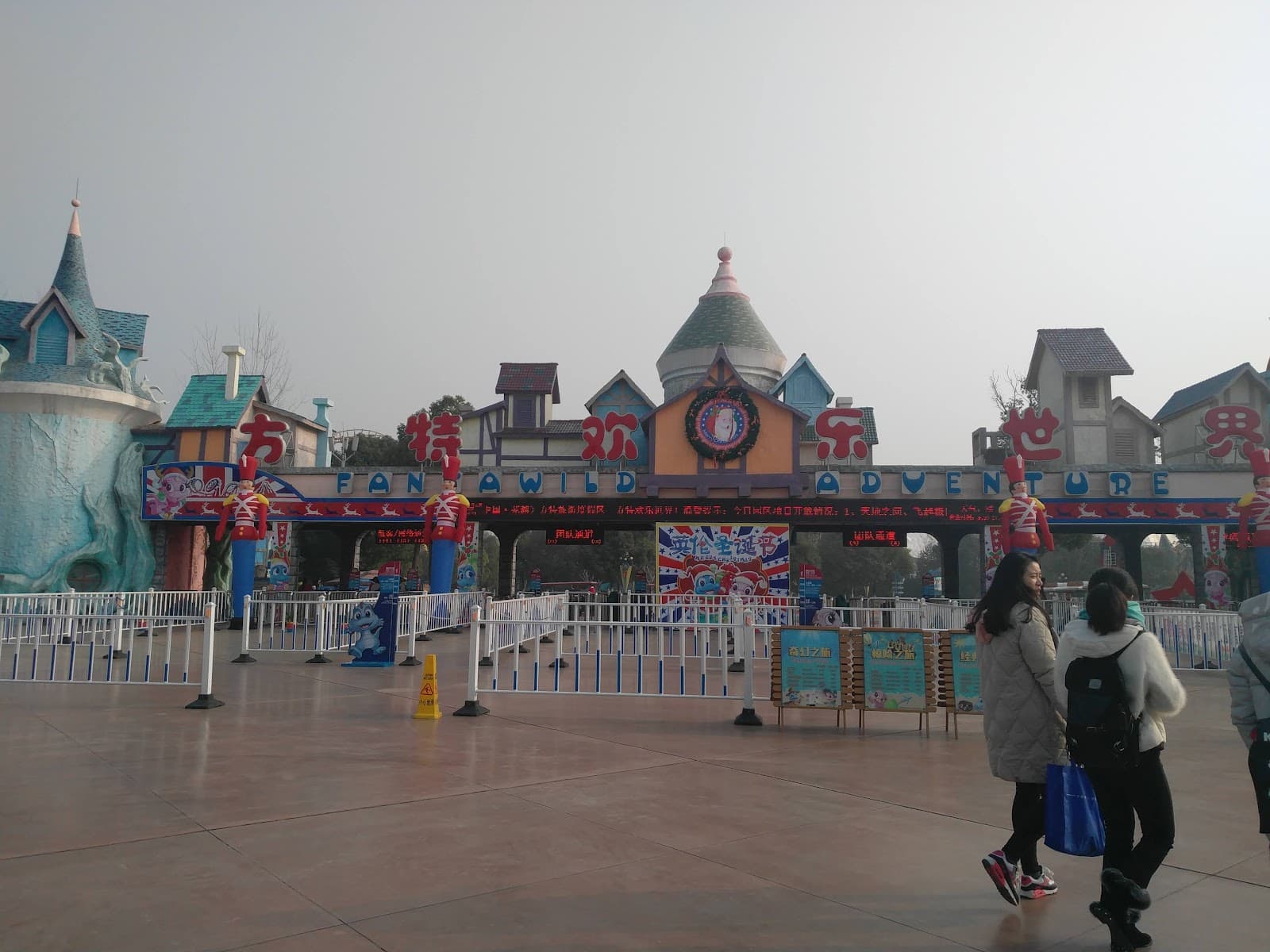 Fantawild Adventure Jinan - Image 1