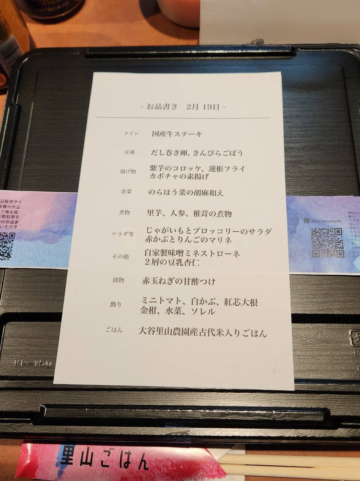 Third hero image