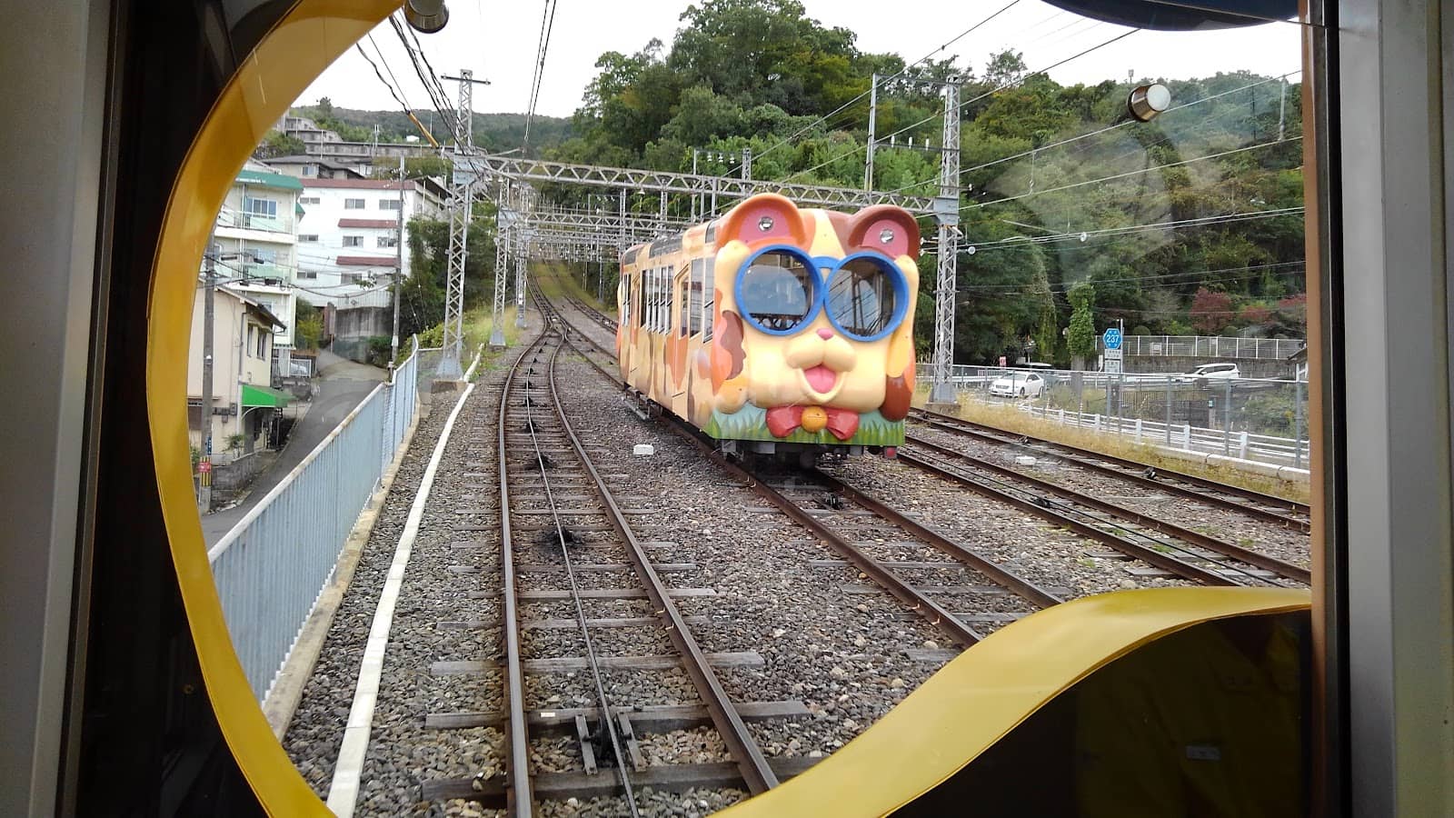 Ikoma Sanjo Amusement Park