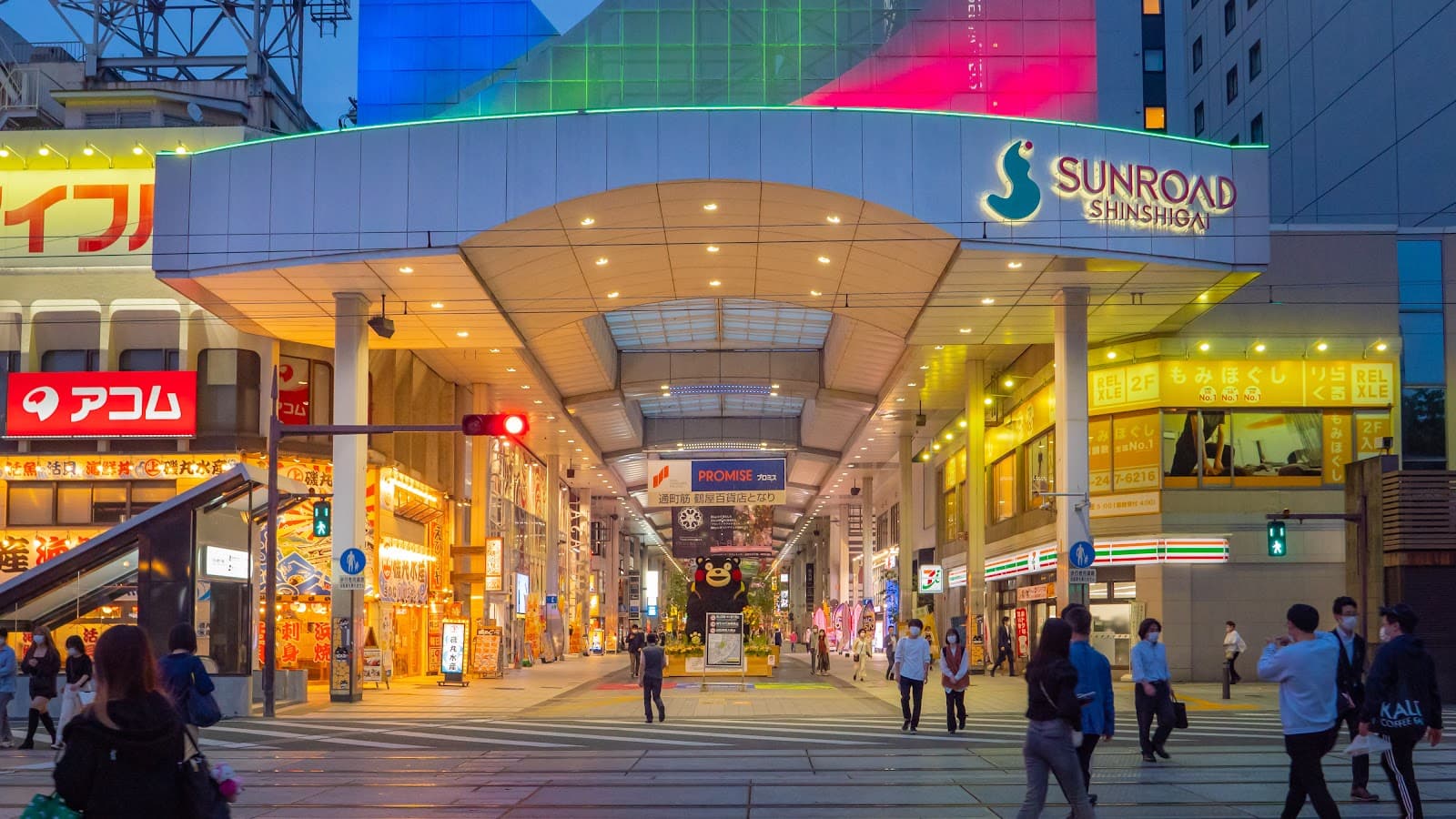 Shinshigai Arcade - Image 1
