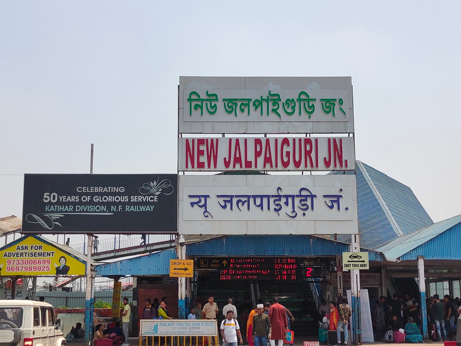 NJP - Image 1