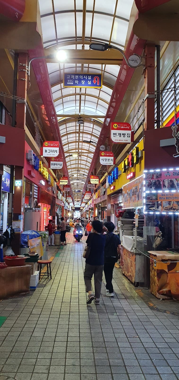 Bangeojin Market - Image 1