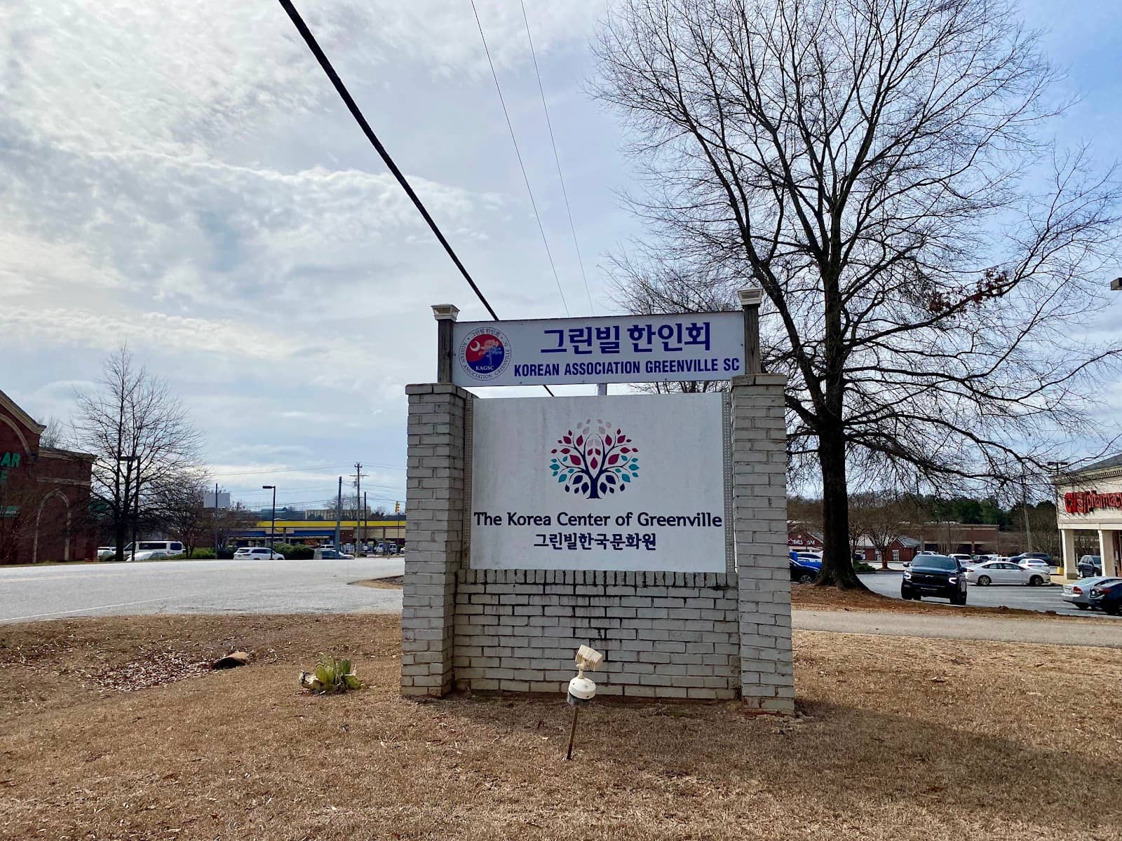 Community Gatherings