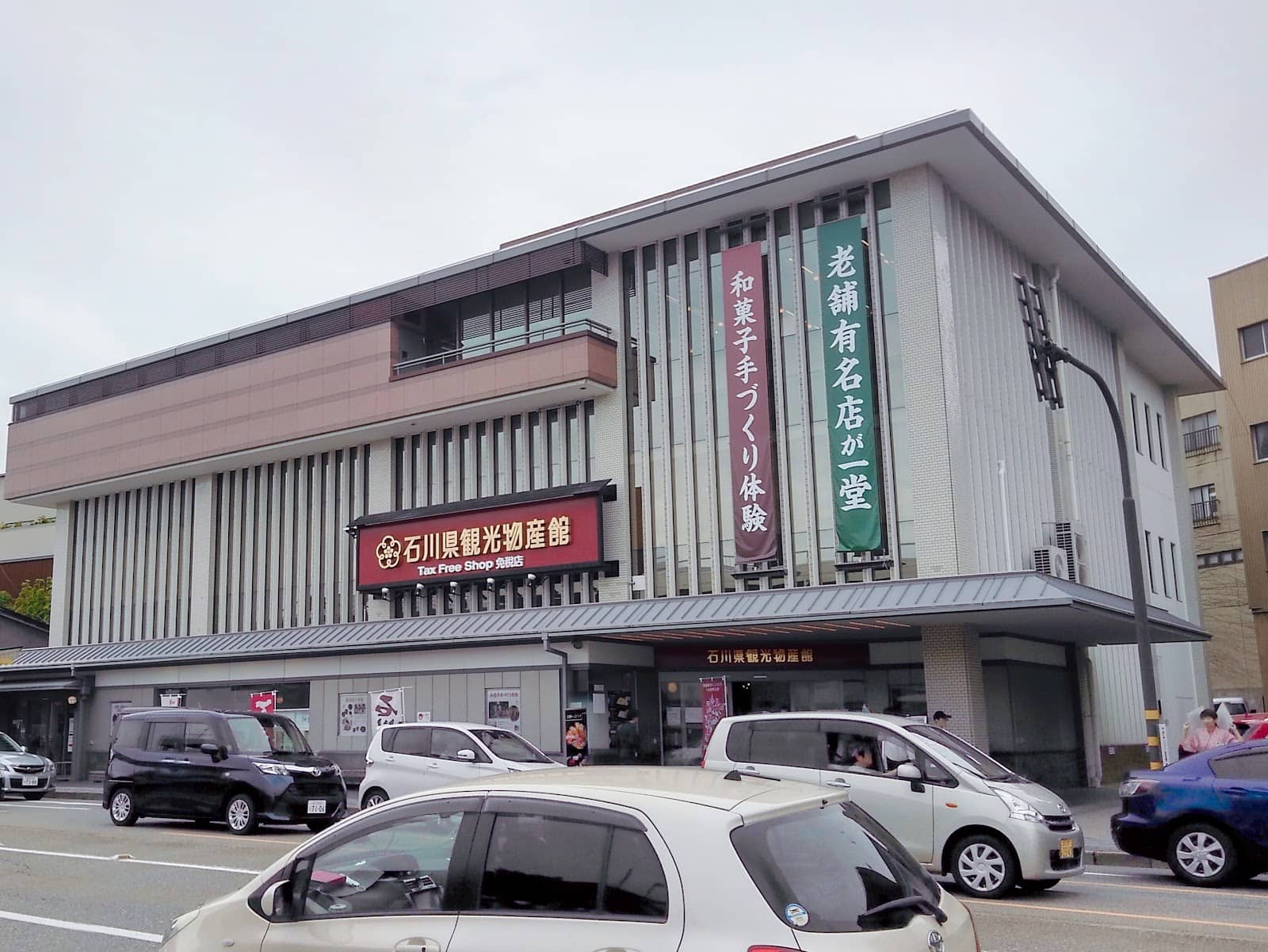 Sweets Museum & History