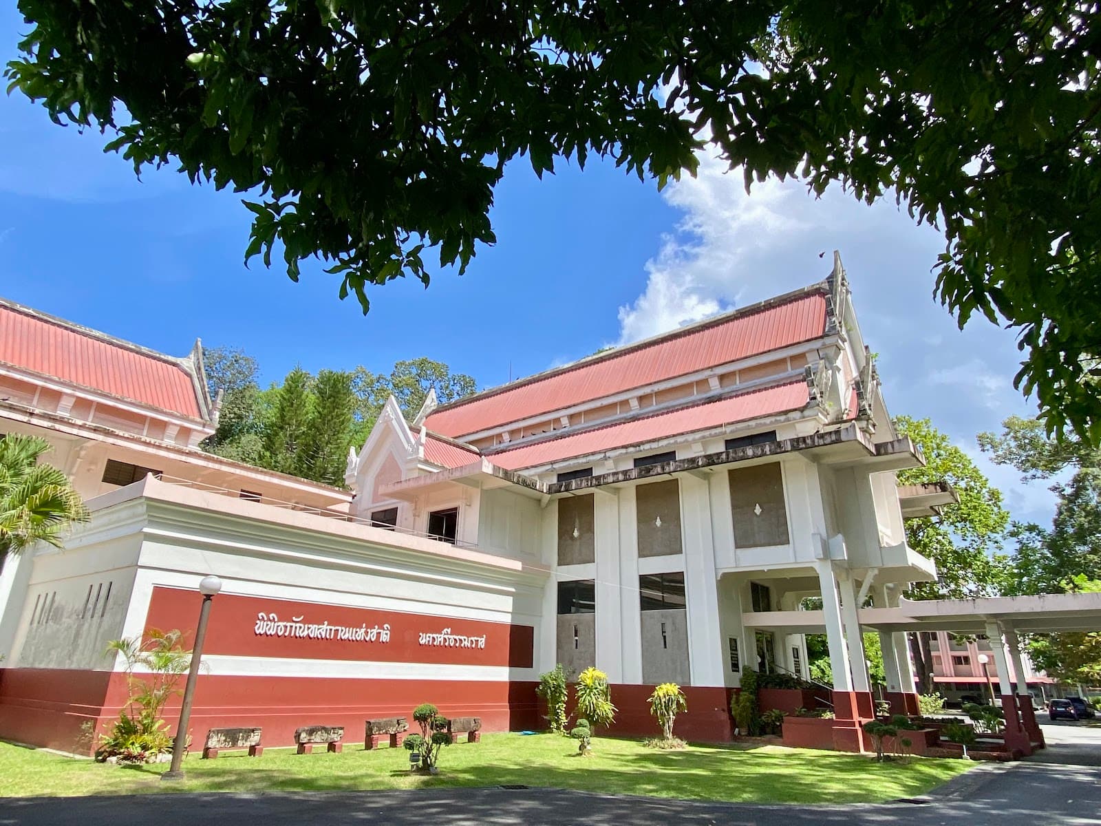 Nakhon Si Thammarat National Museum - Image 1
