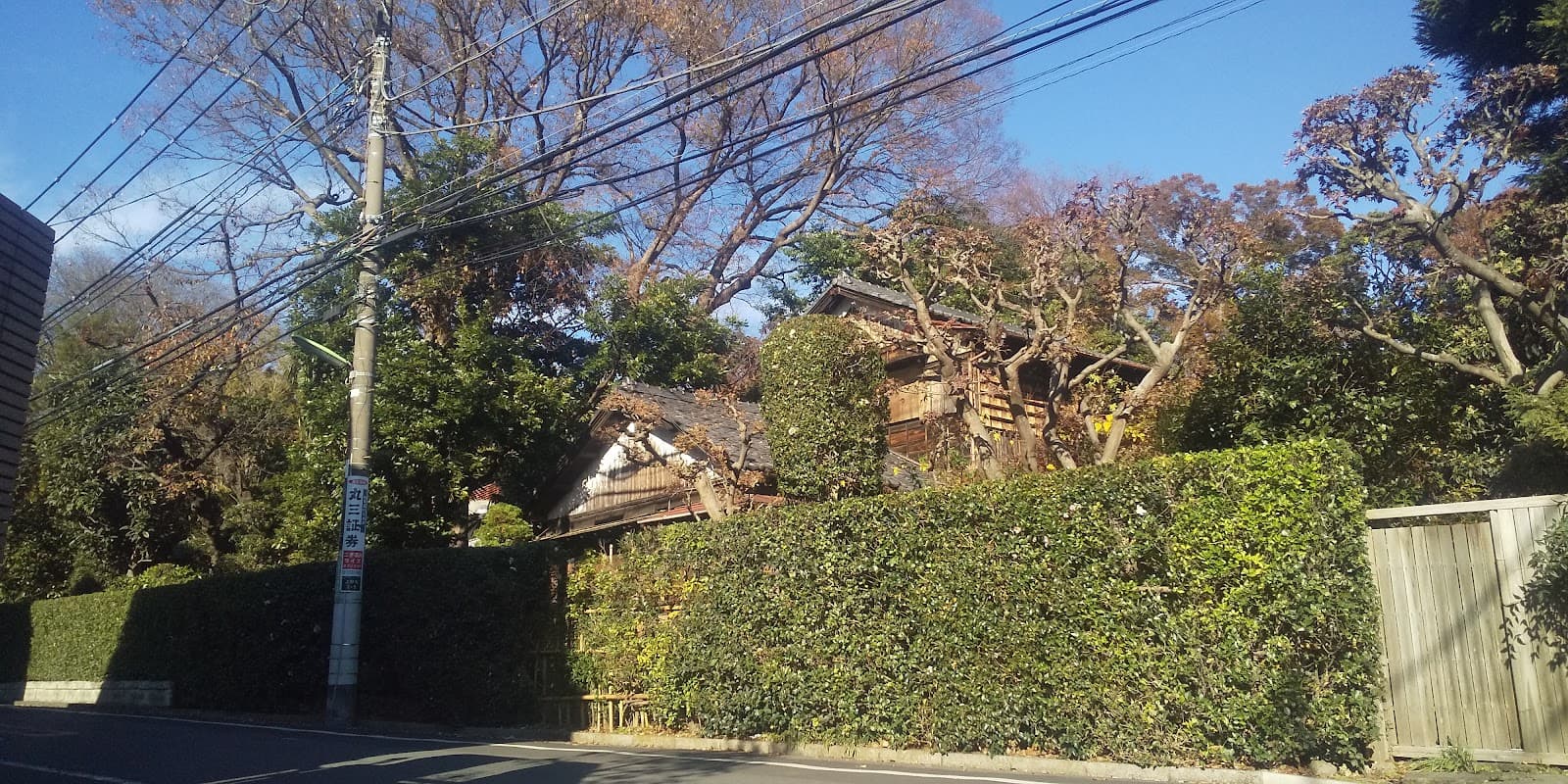 Kaminoge - Image 1