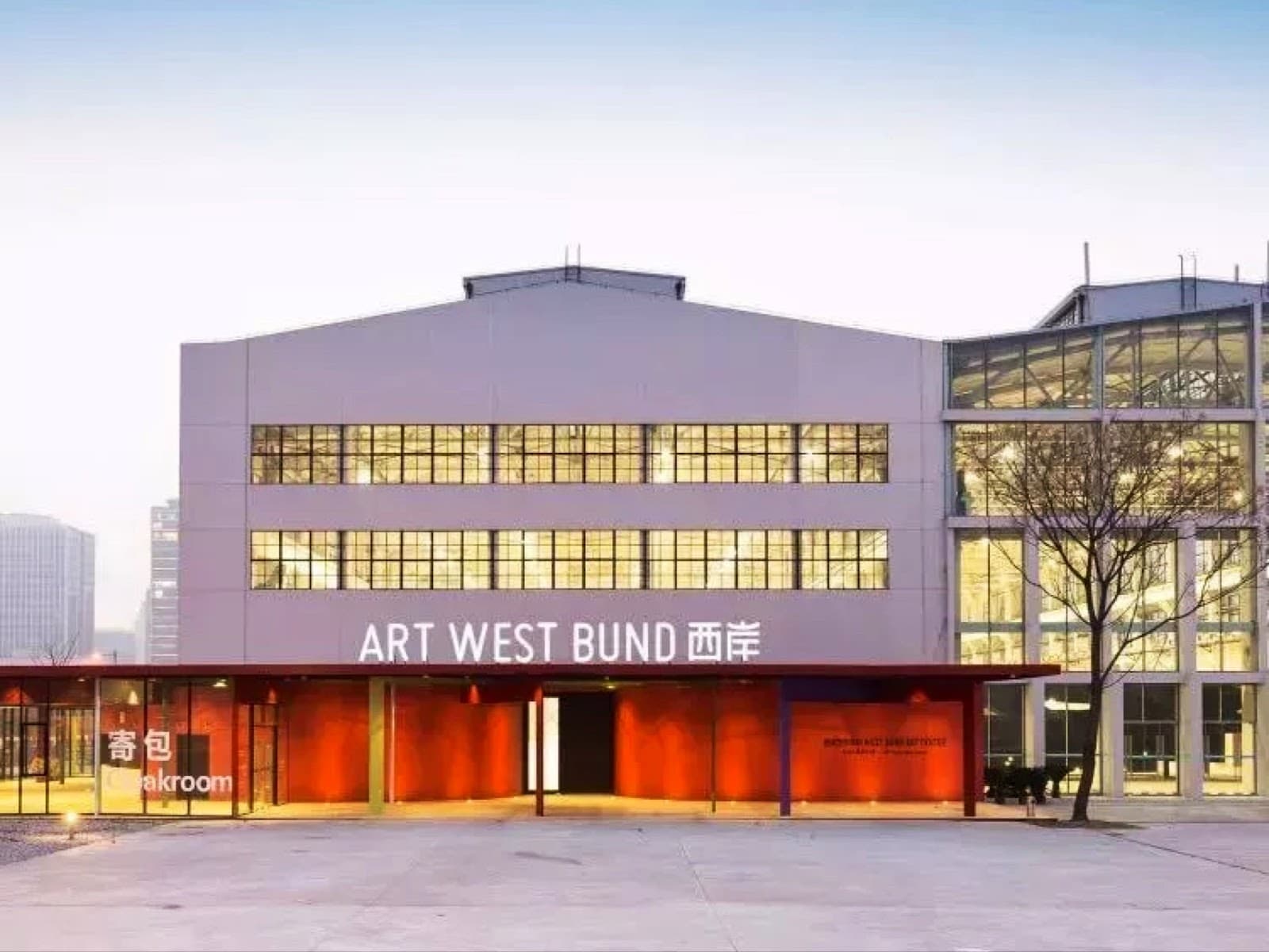 Riverside Café West Bund Shanghai - Image 1