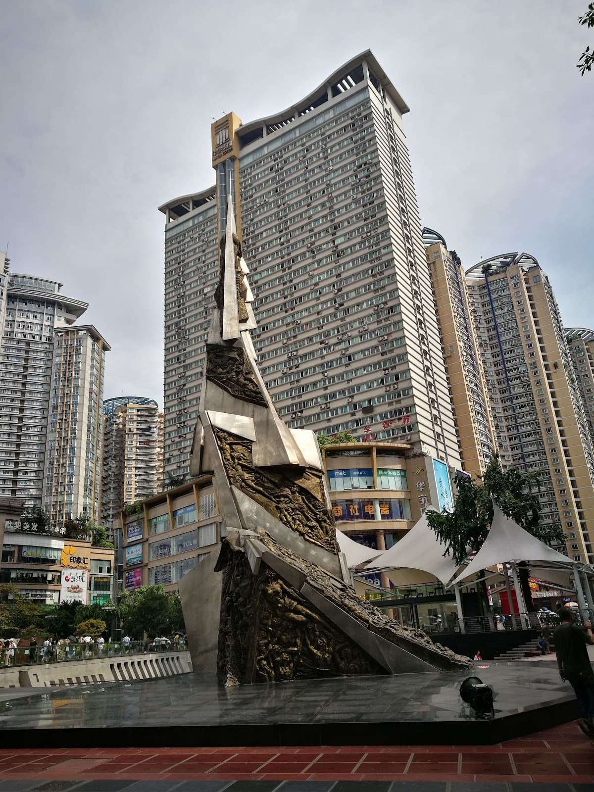 Three Gorges Square Shapingba - Image 1