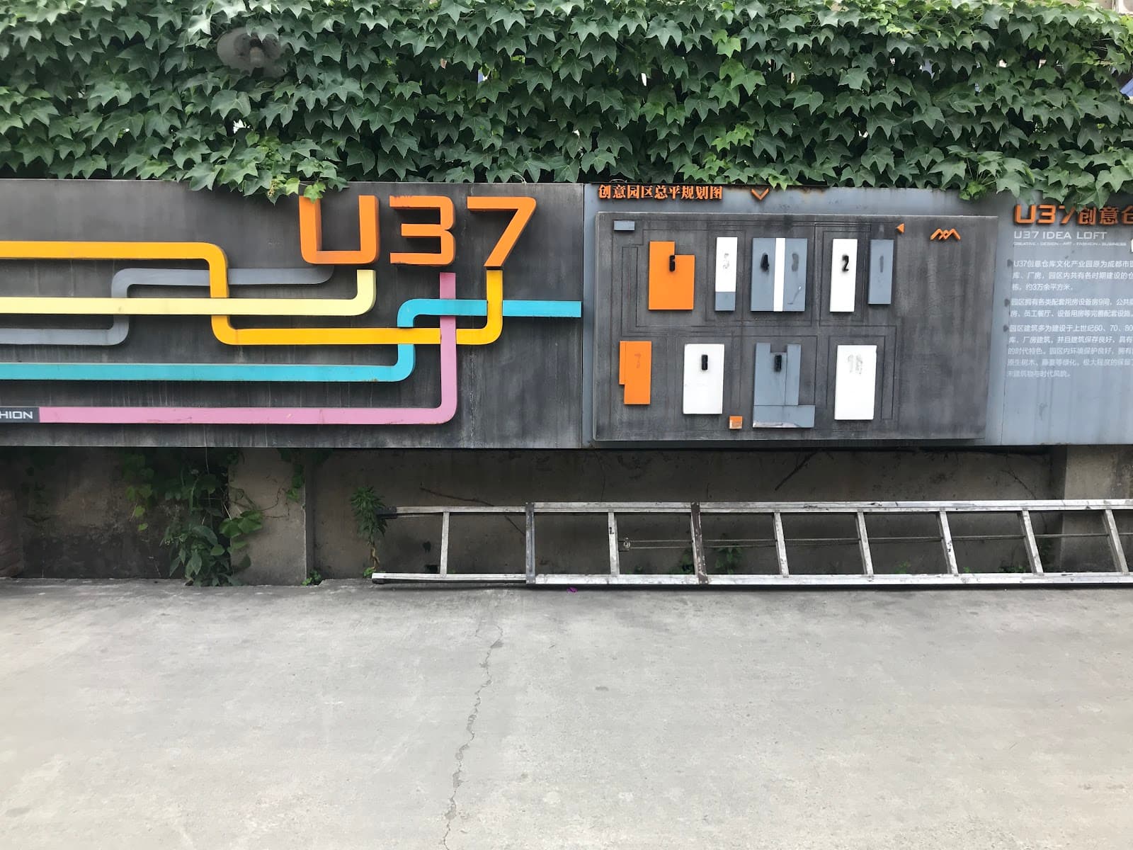 U37 Creative Warehouse - Image 1