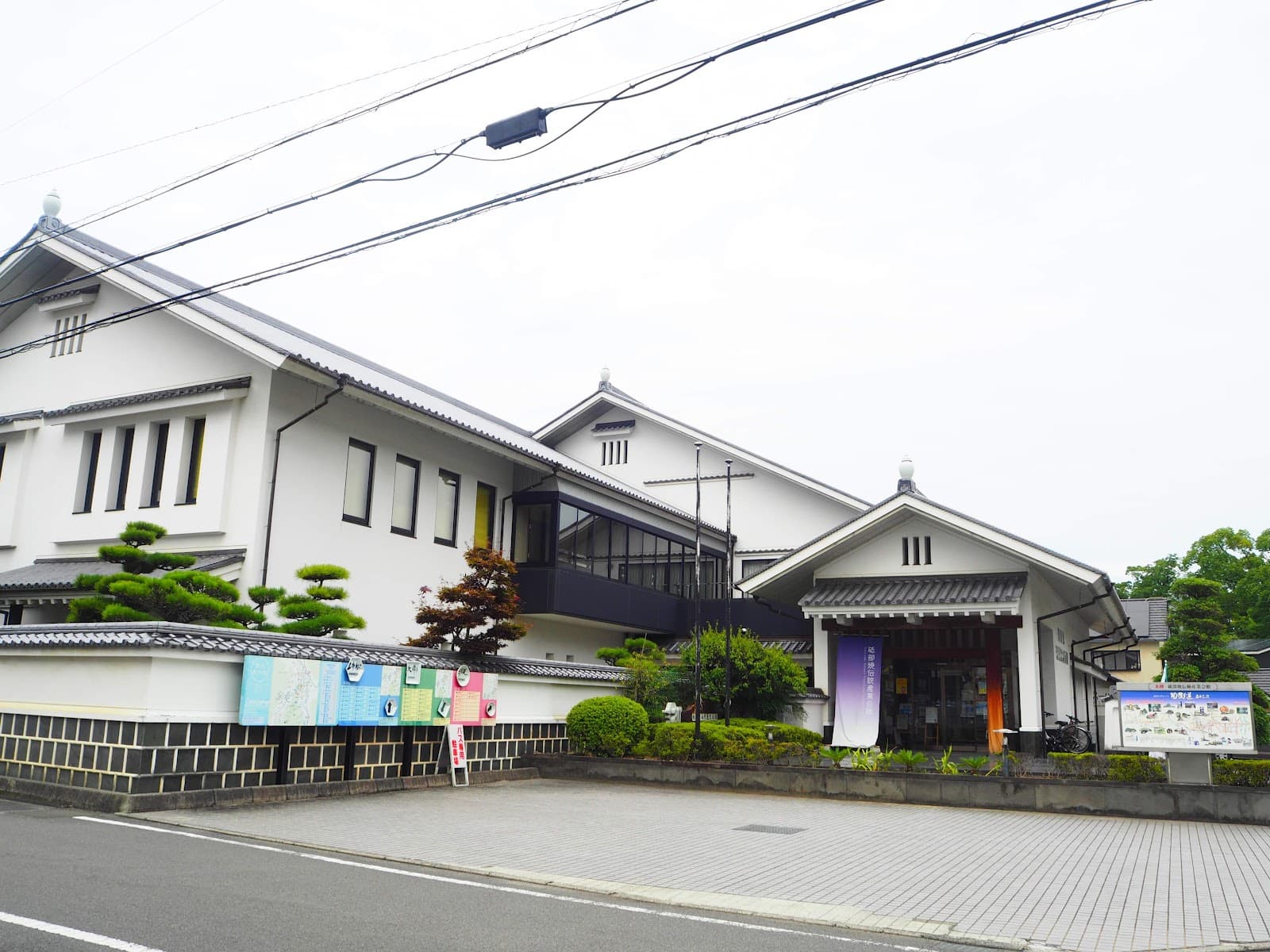 Tobe Ceramics Traditional Industry Museum - Image 1